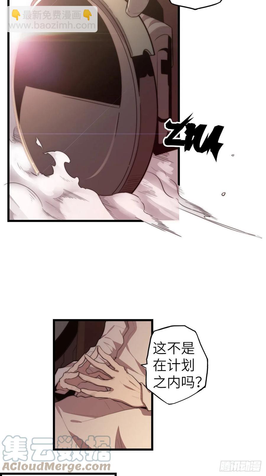 58.围绕东方野的博弈(1/4)-第62话