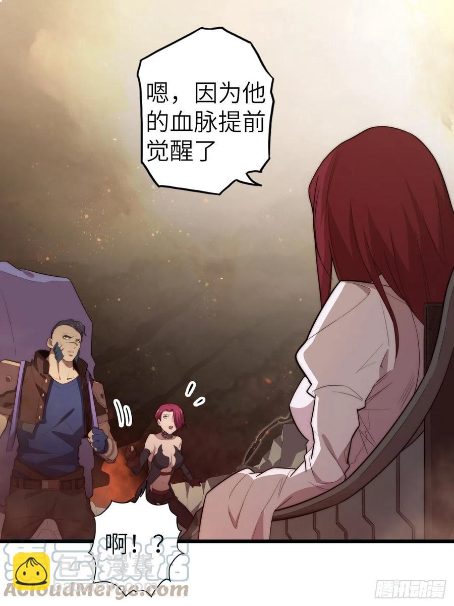 58.围绕东方野的博弈(1/4)-第62话