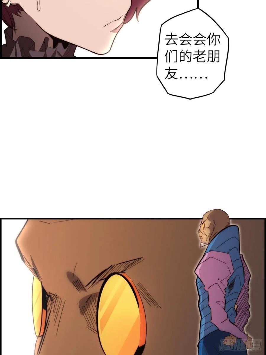 58.围绕东方野的博弈(1/4)-第62话