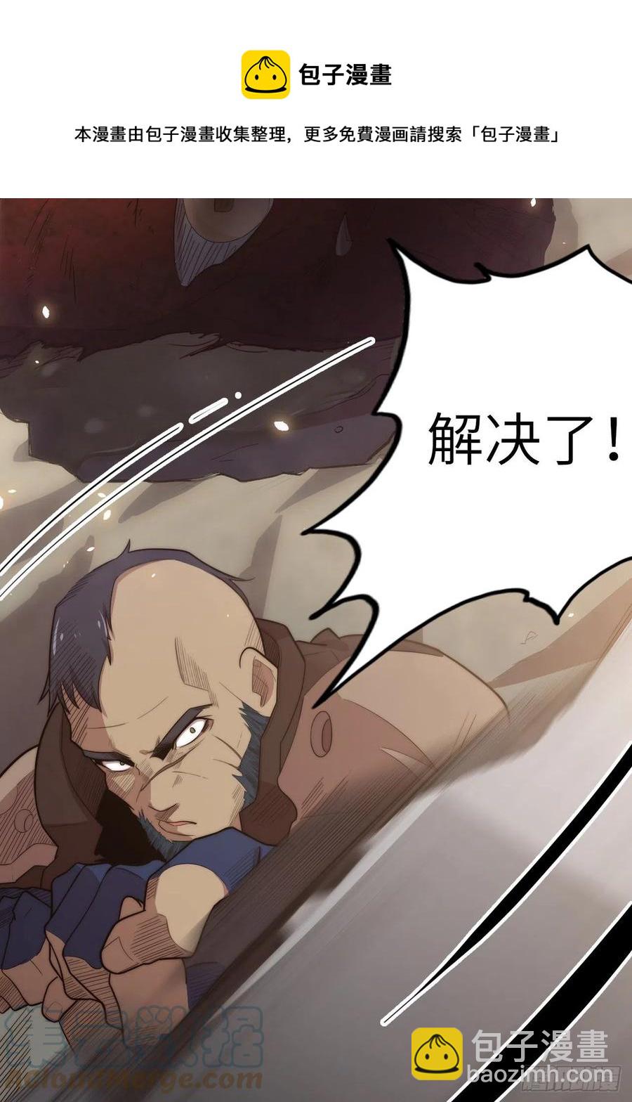 58.围绕东方野的博弈(1/4)-第62话