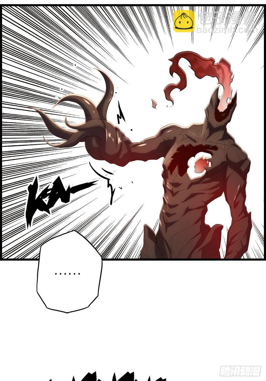 60.猎物扑网(1/4)-第64话