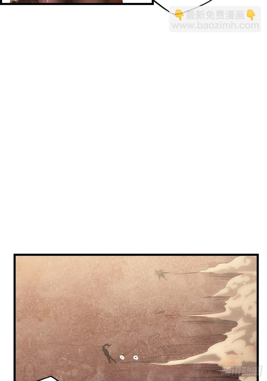 60.猎物扑网(1/4)-第64话