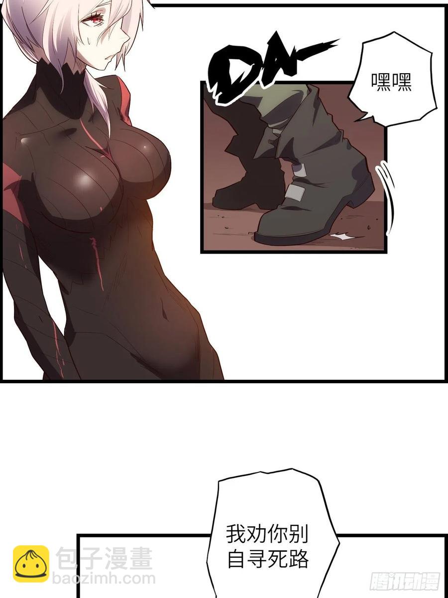 60.猎物扑网(1/4)-第64话