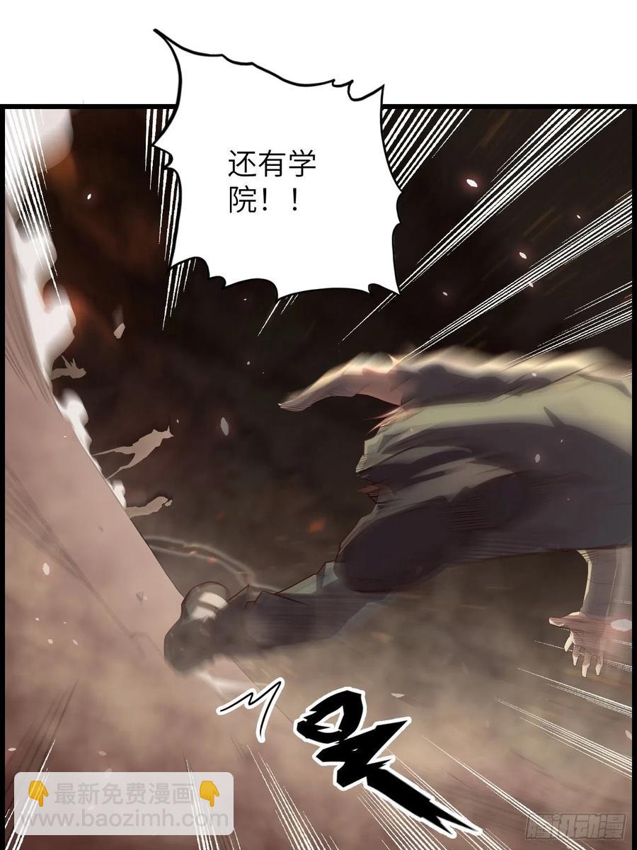 60.猎物扑网(1/4)-第64话