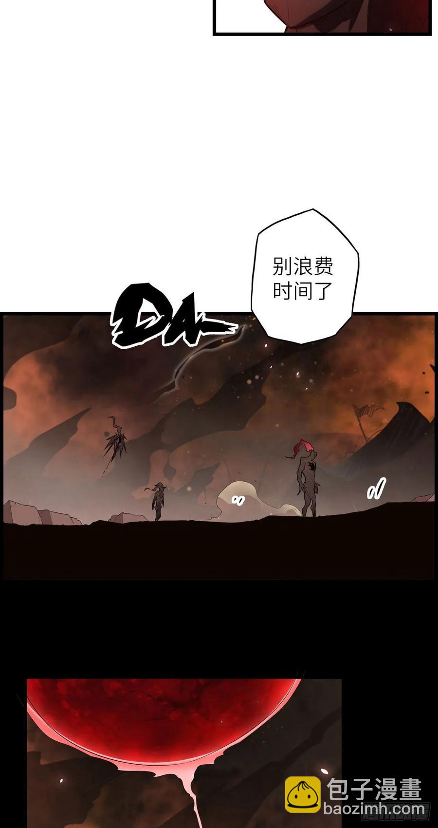 60.猎物扑网(1/4)-第64话