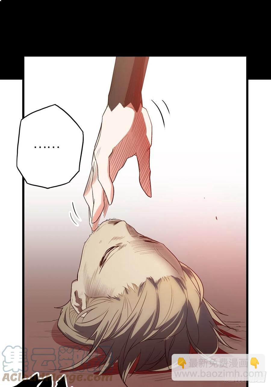 60.猎物扑网(1/4)-第64话