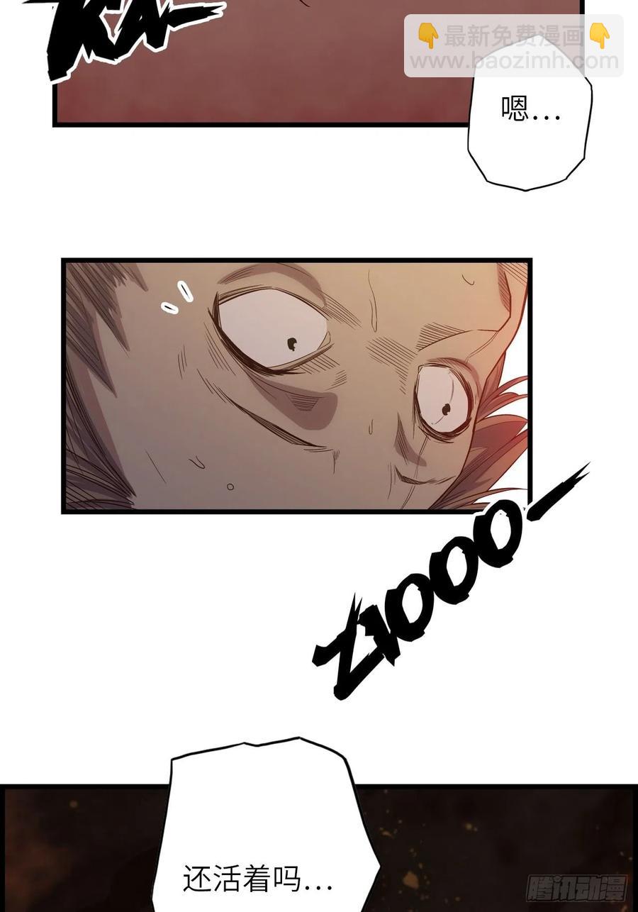 60.猎物扑网(1/4)-第64话