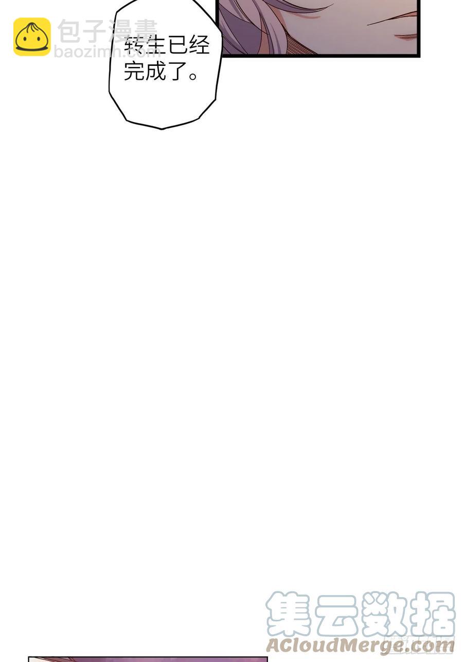 60.猎物扑网(1/4)-第64话