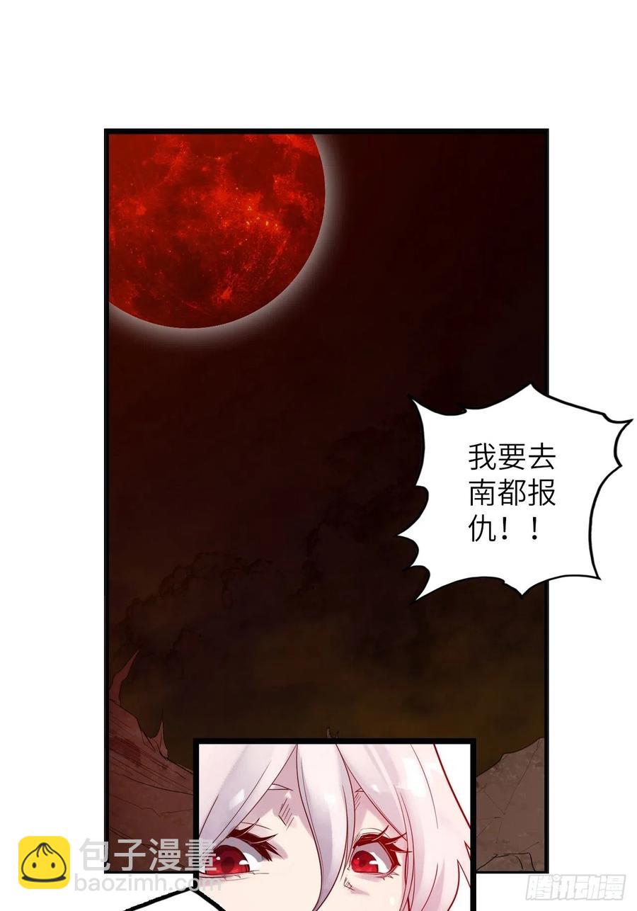 60.猎物扑网(1/4)-第64话