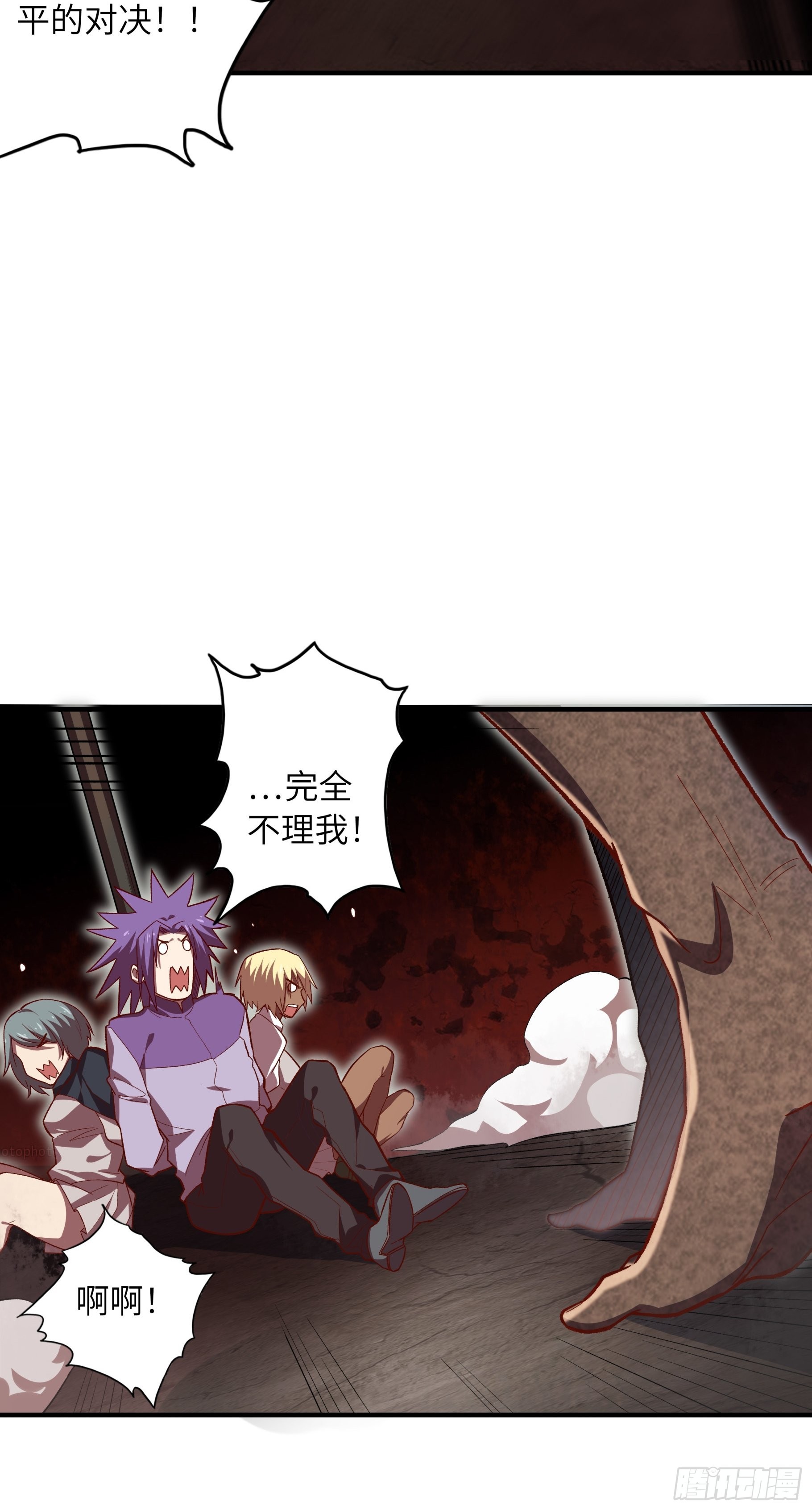 62.学院风波(1/2)-第66话