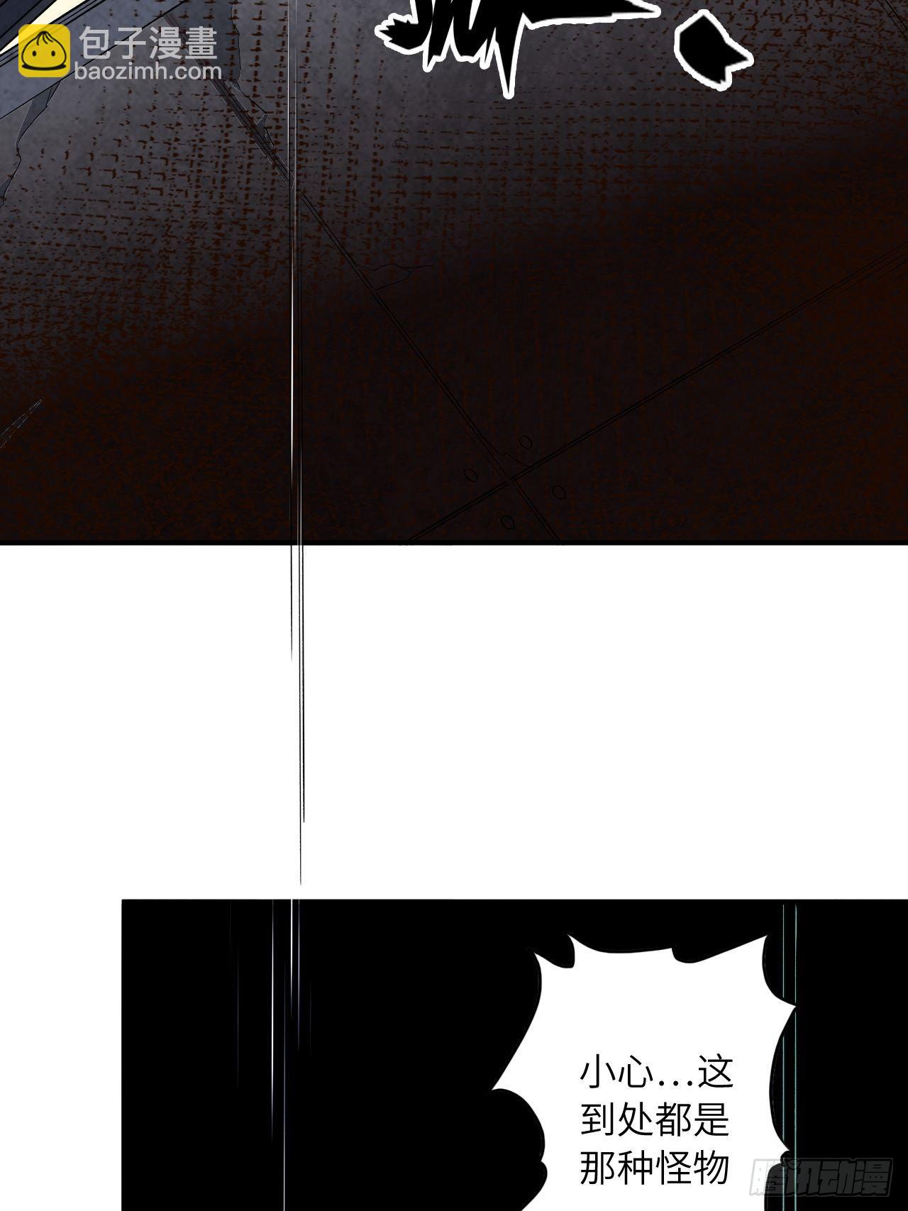 62.学院风波(1/2)-第66话