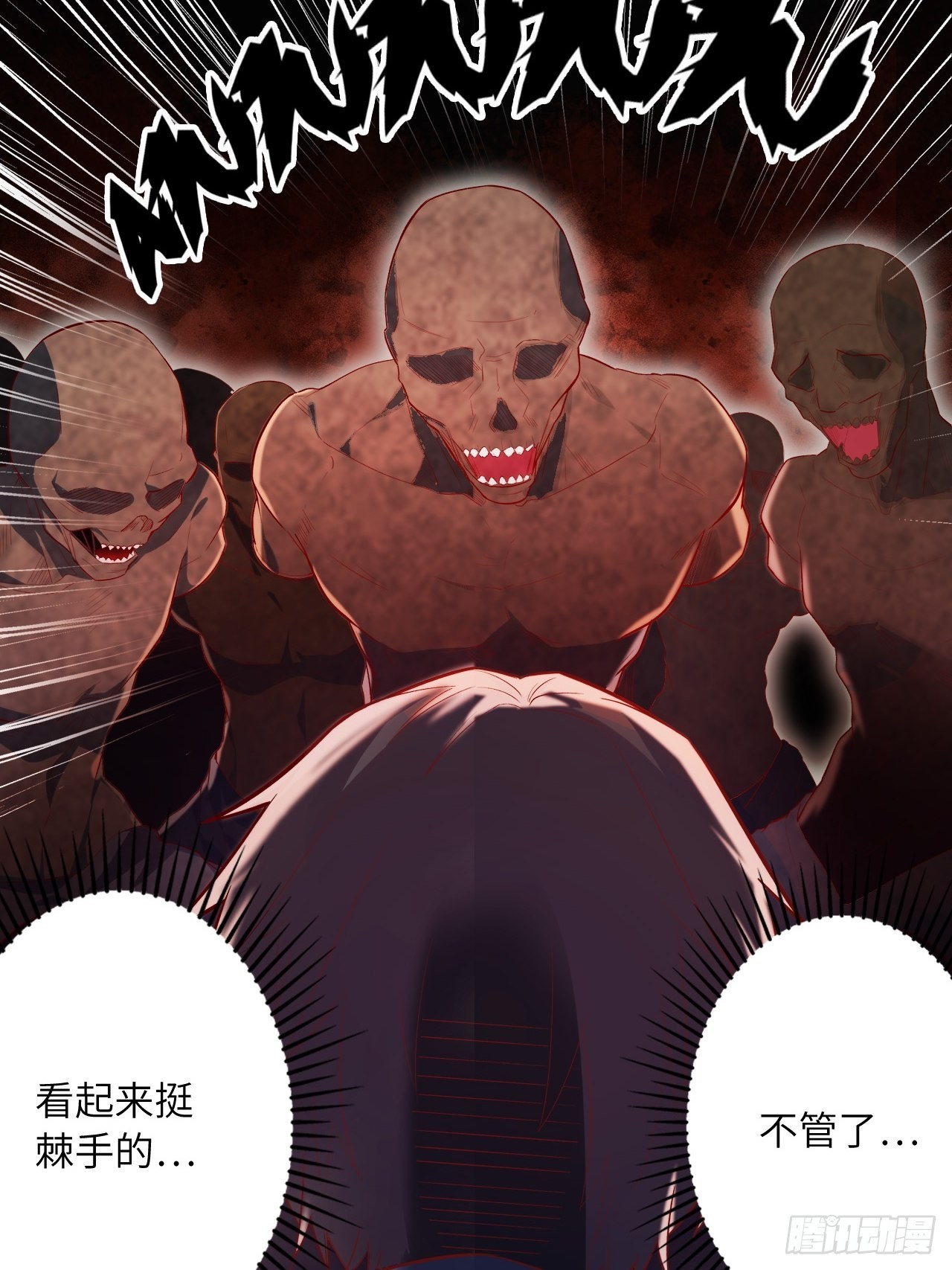 62.学院风波(1/2)-第66话