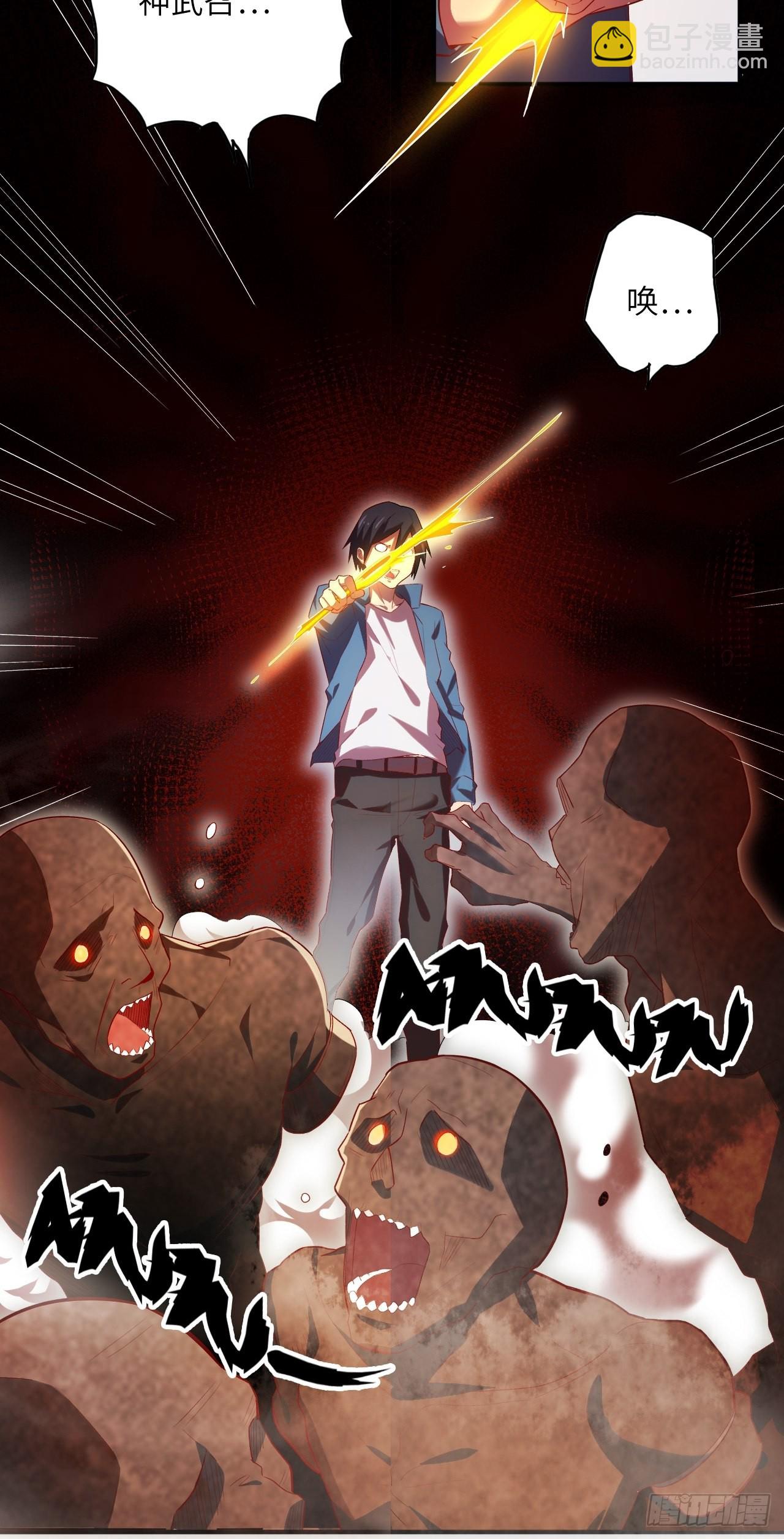 62.学院风波(1/2)-第66话