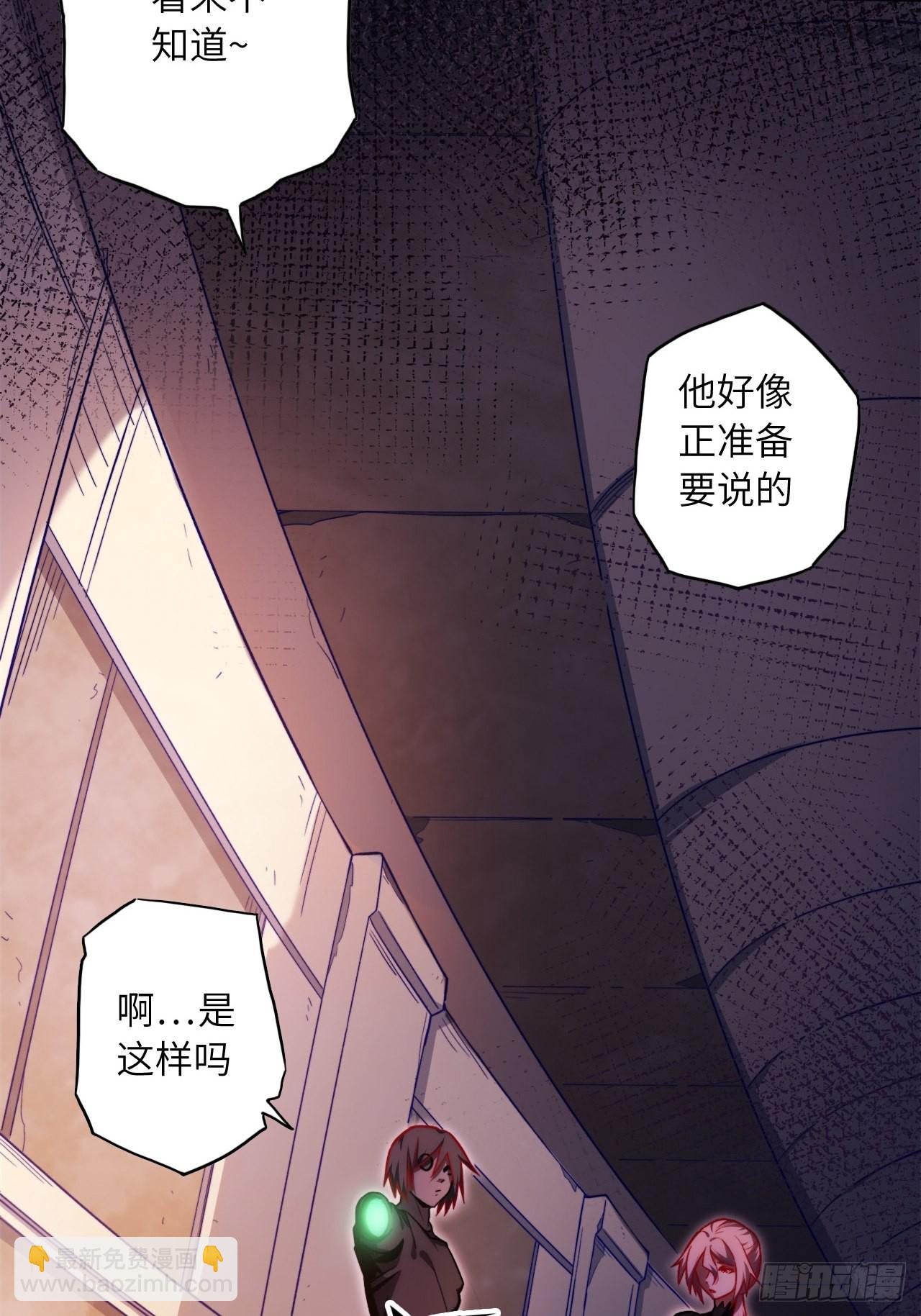 62.学院风波(1/2)-第66话