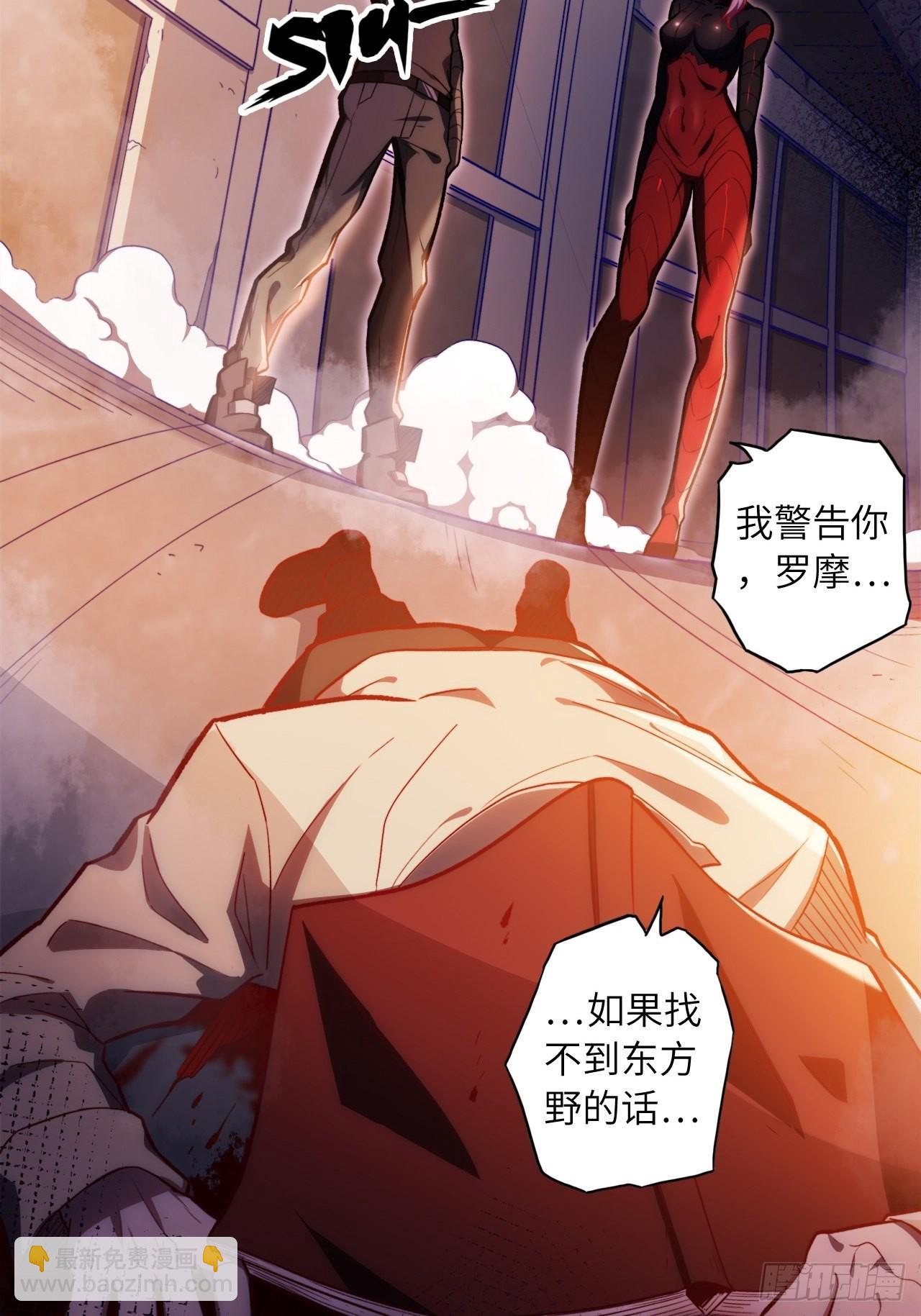 62.学院风波(1/2)-第66话