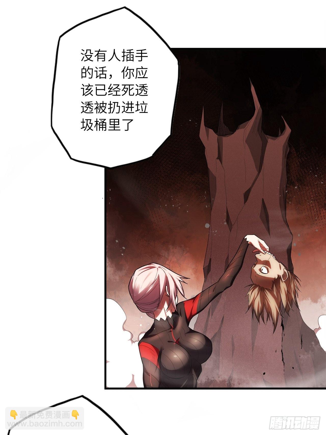 62.学院风波(1/2)-第66话