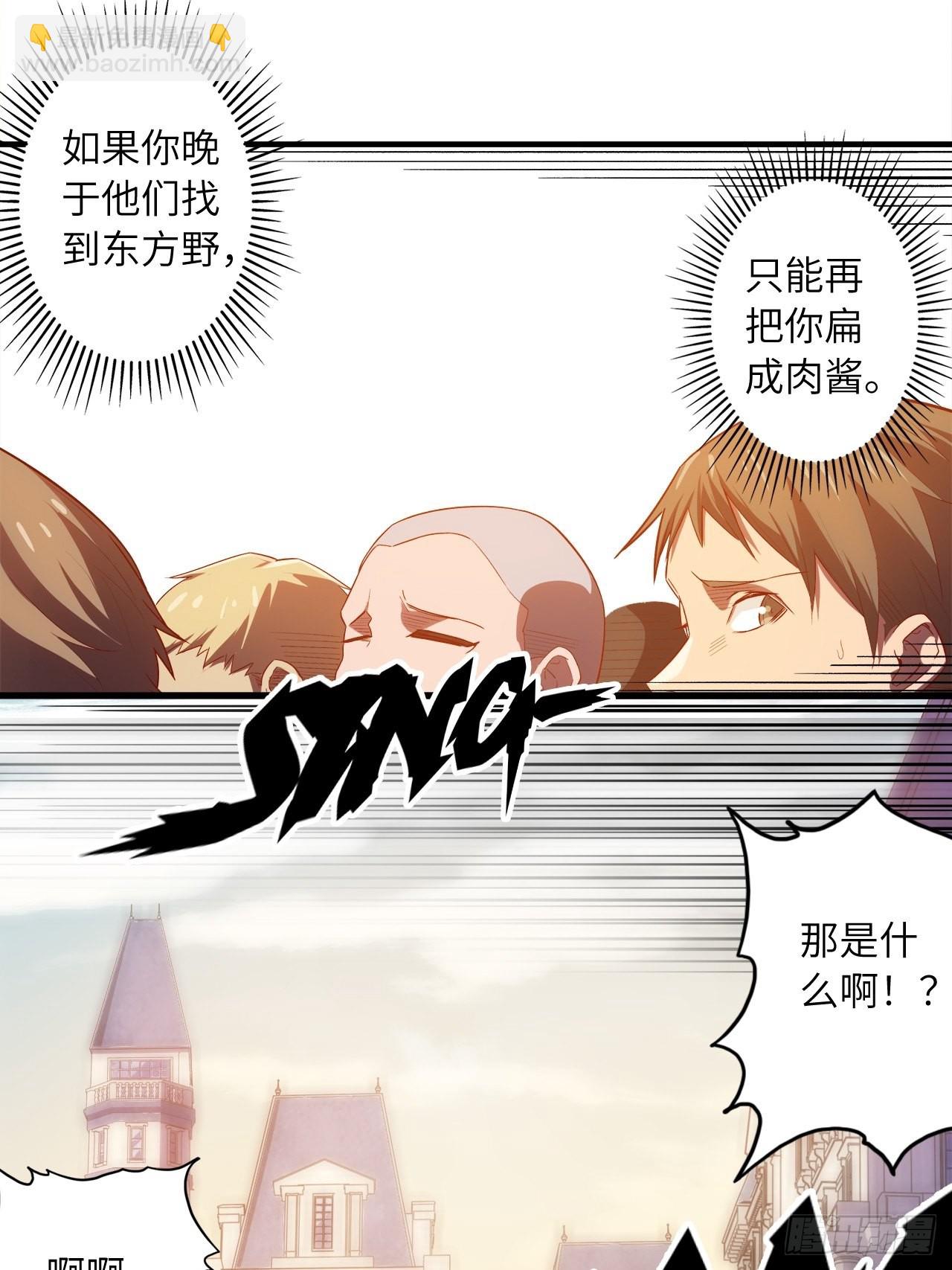 62.学院风波(1/2)-第66话