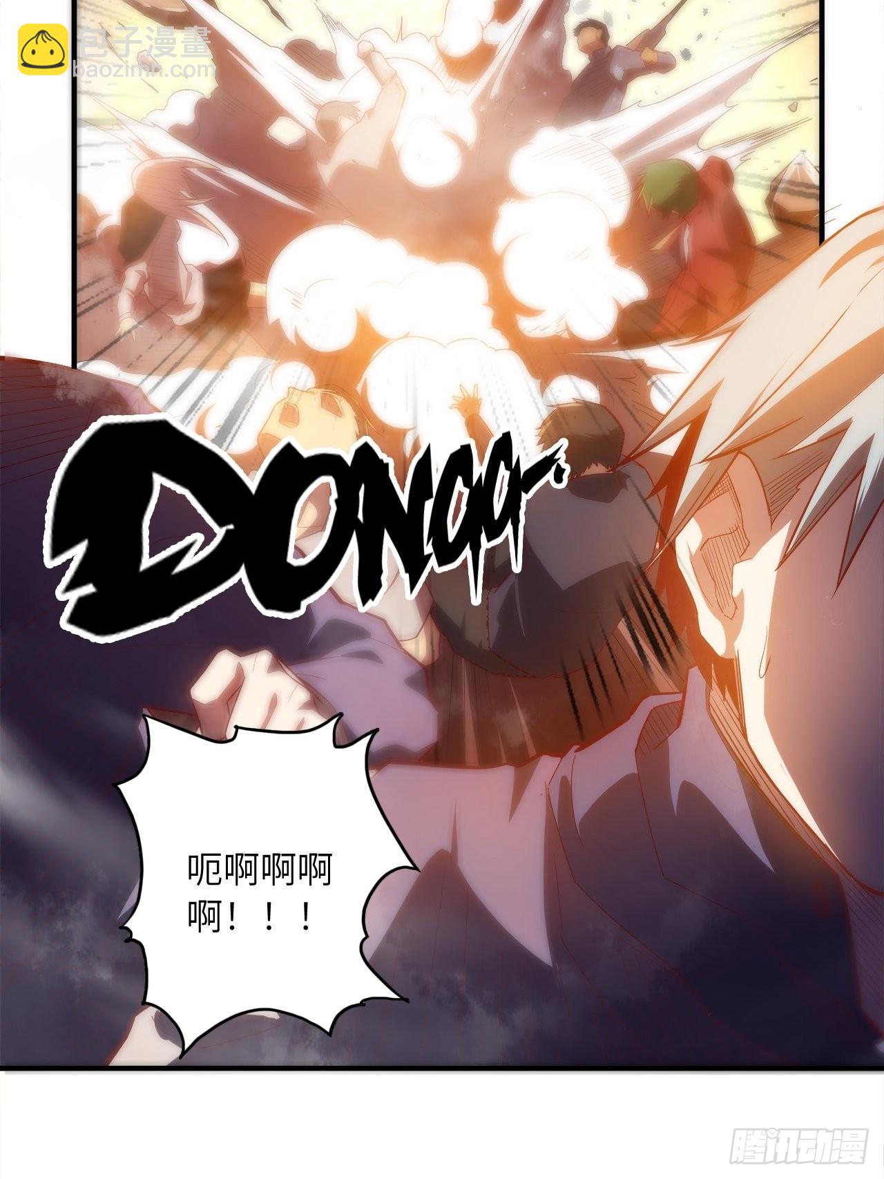 62.学院风波(1/2)-第66话