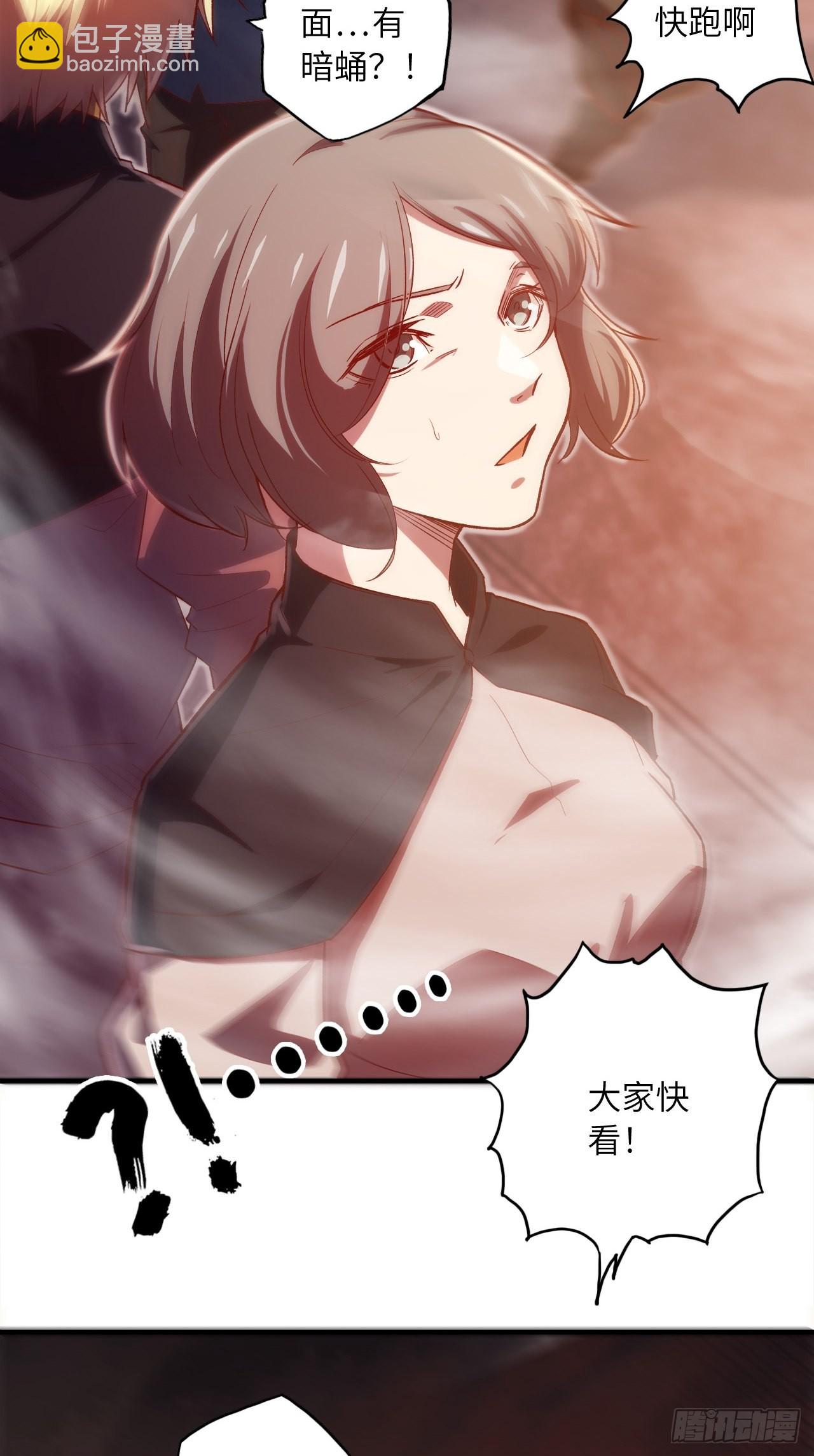 62.学院风波(1/2)-第66话