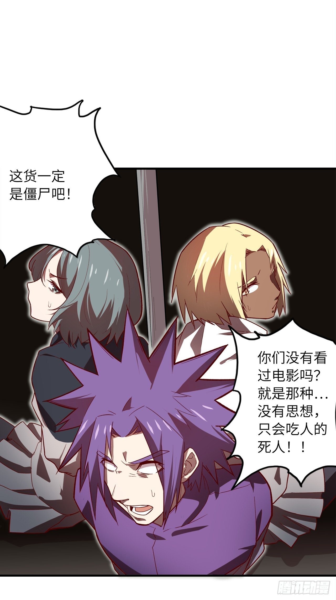 62.学院风波(1/2)-第66话