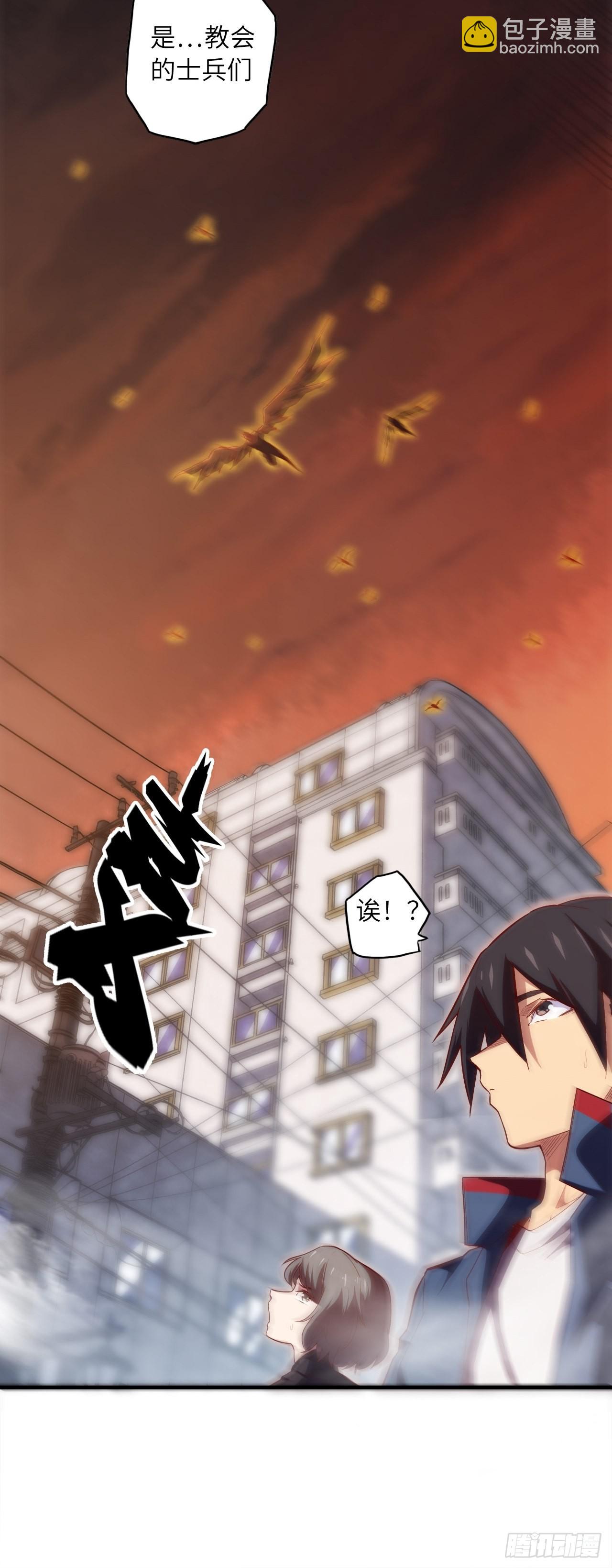 62.学院风波(1/2)-第66话