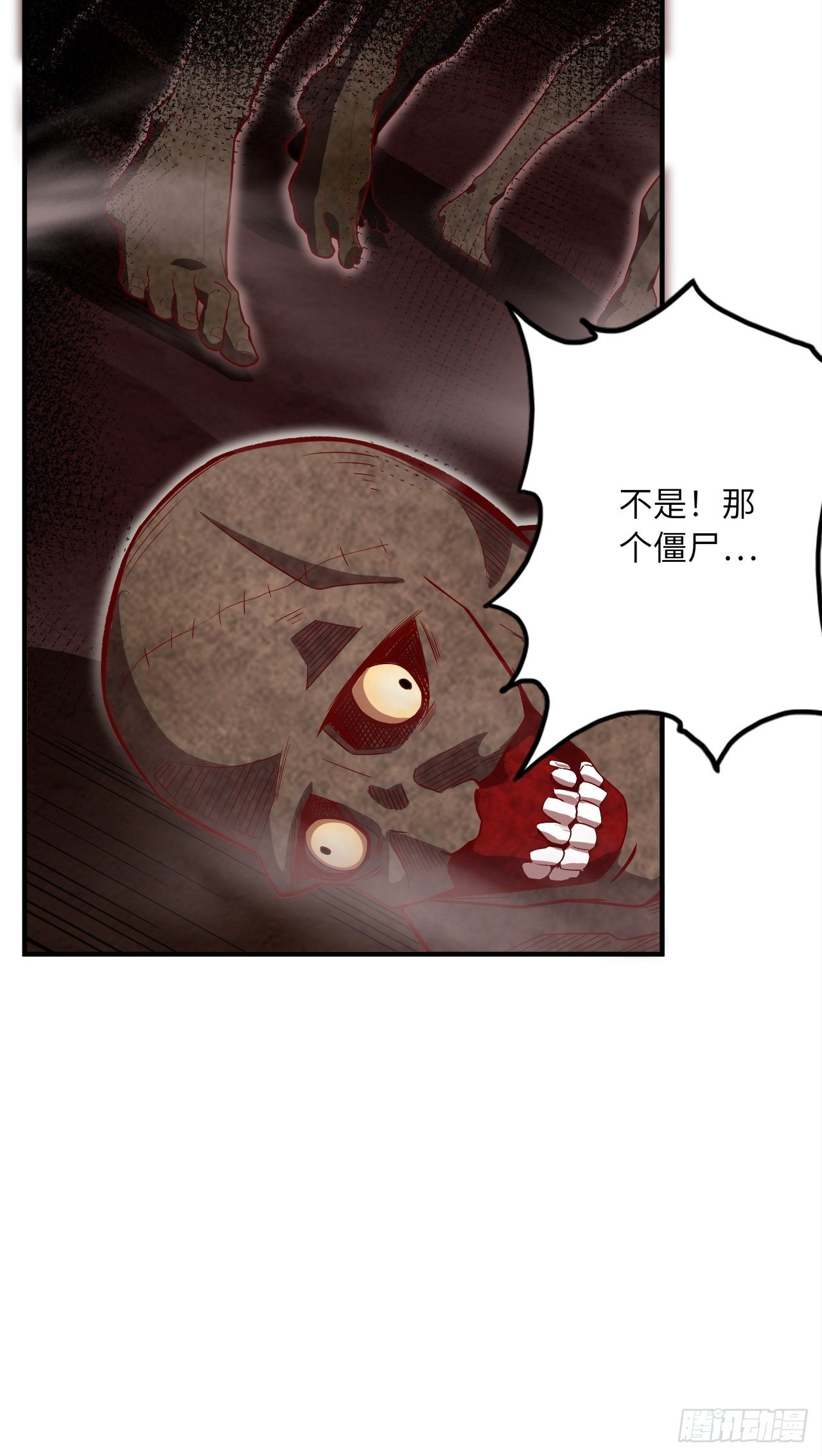 62.学院风波(1/2)-第66话