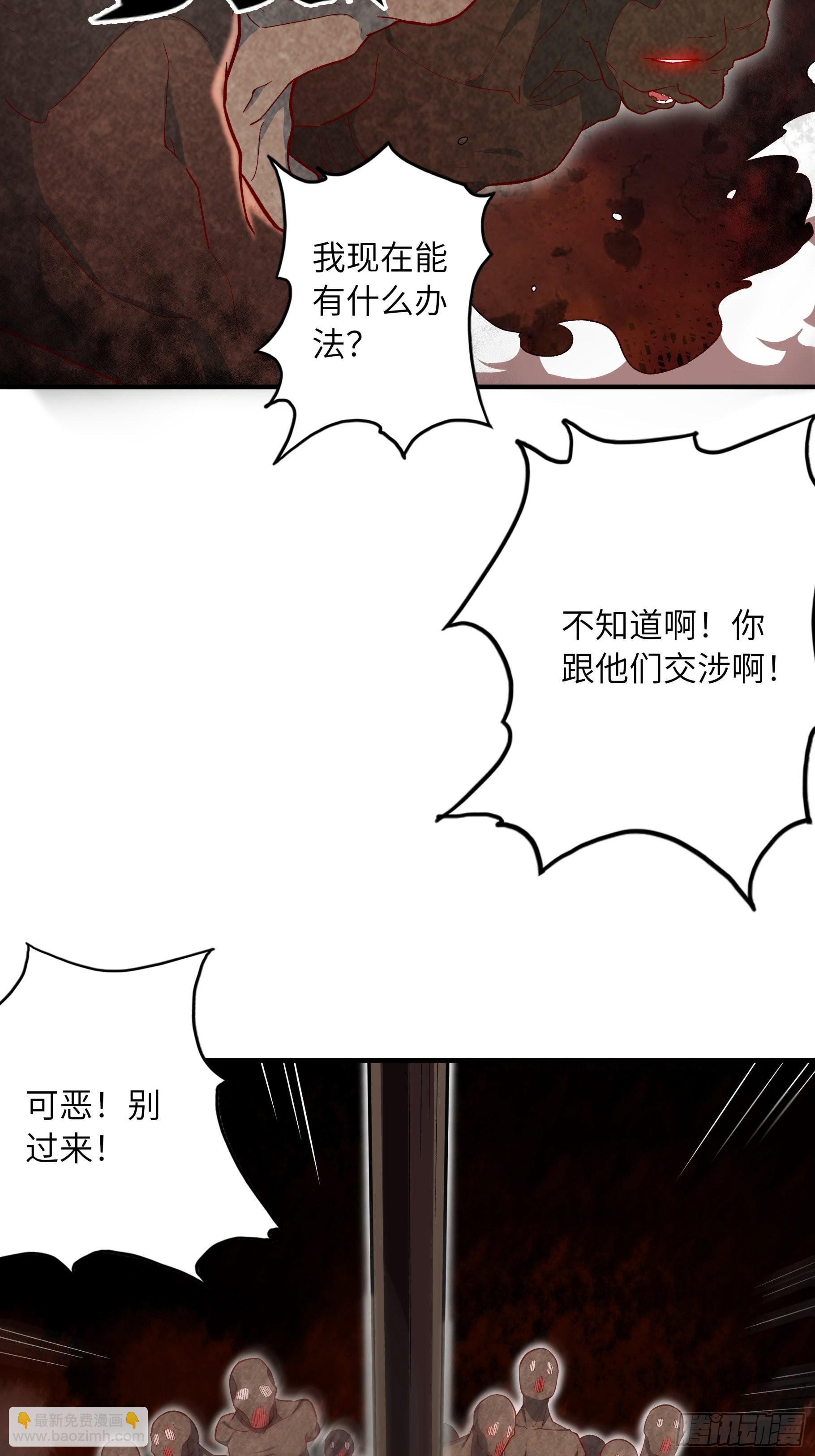 62.学院风波(1/2)-第66话