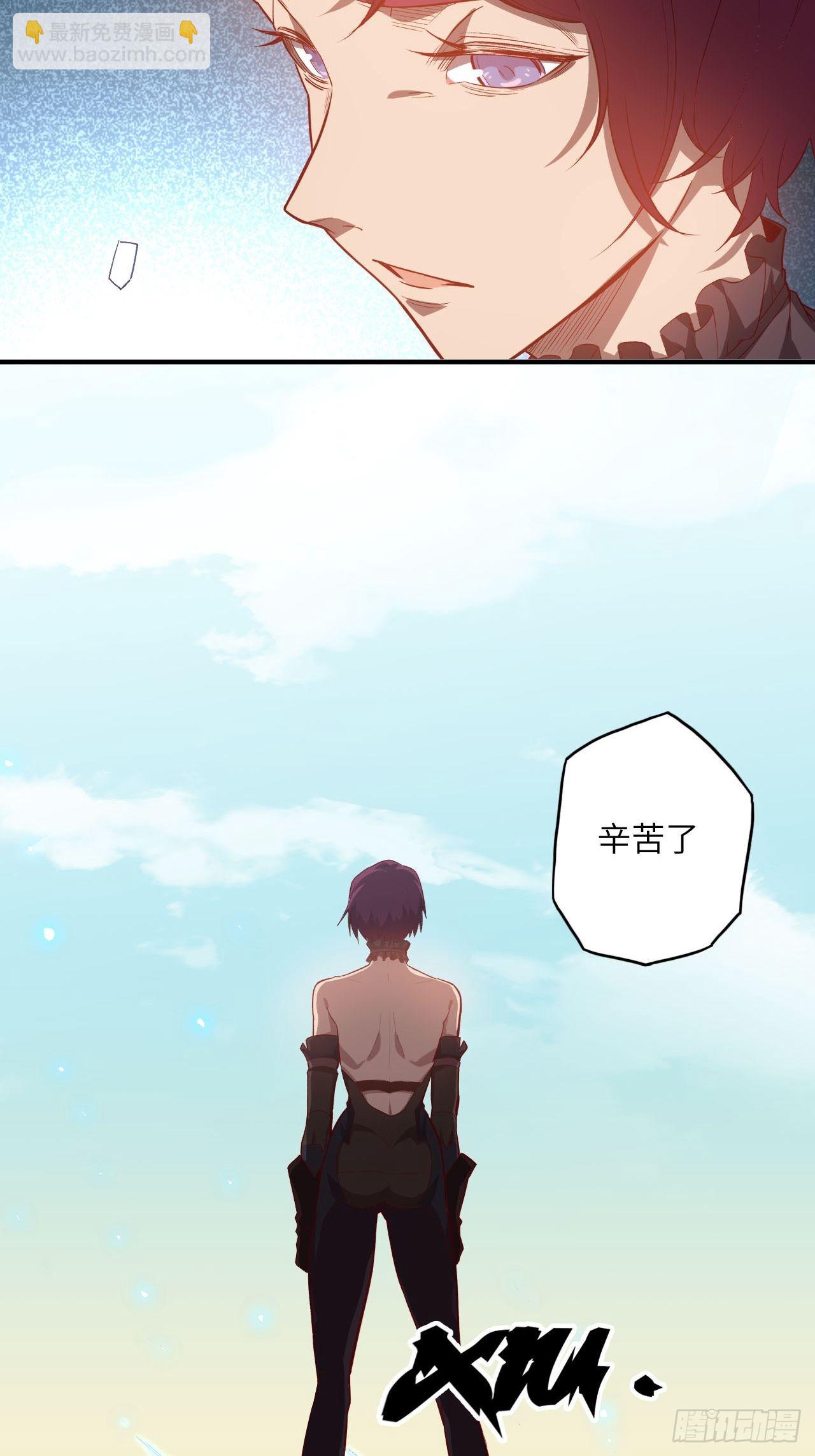 64.最后一块拼图(1/2)-第68话