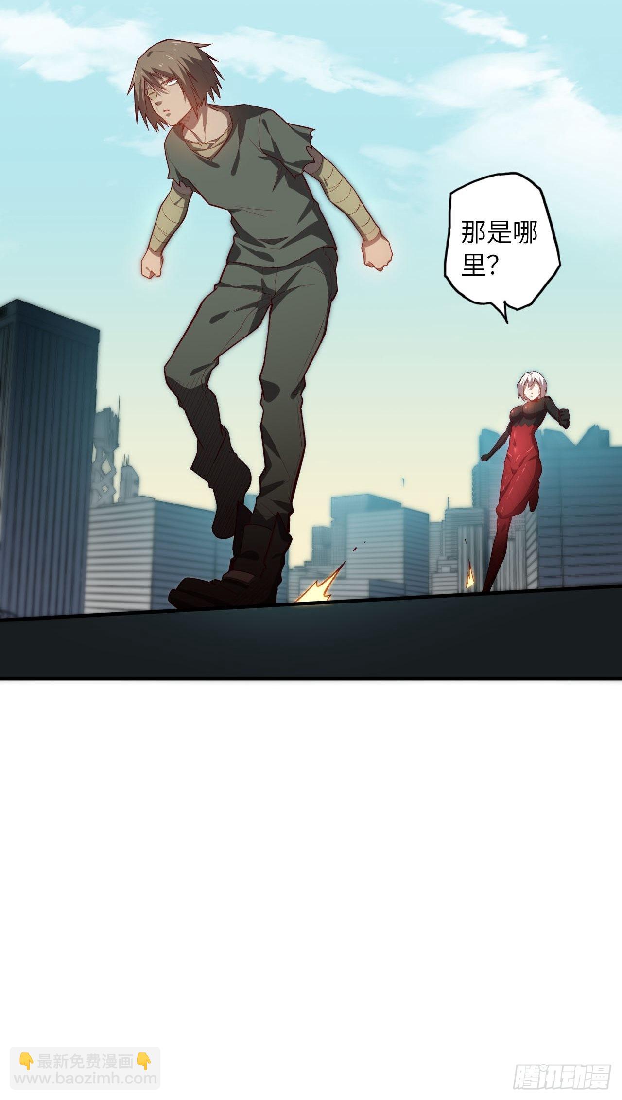 64.最后一块拼图(1/2)-第68话