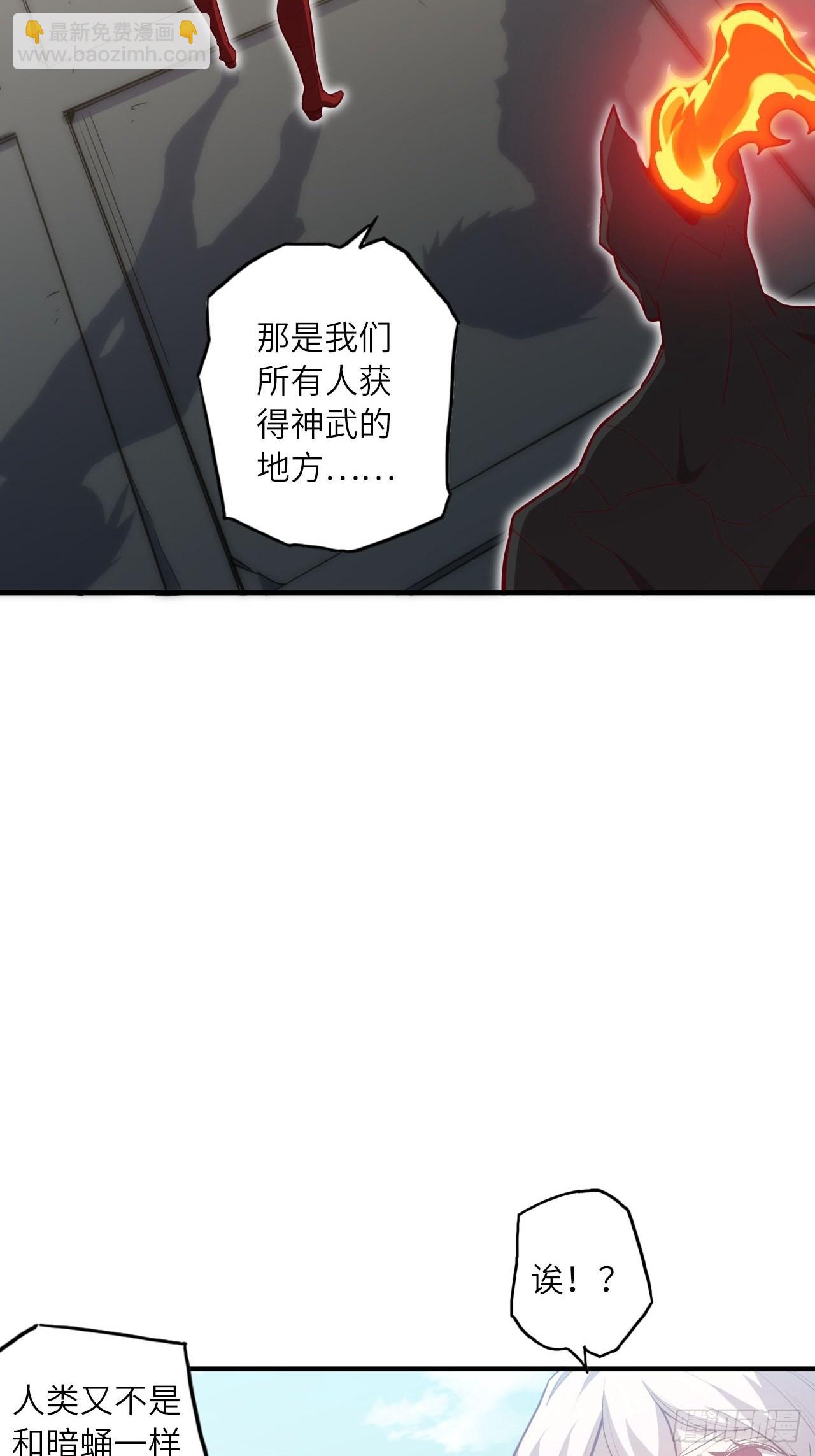 64.最后一块拼图(1/2)-第68话