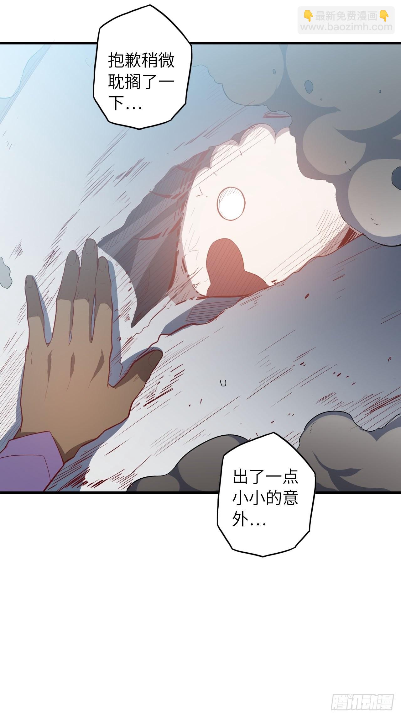 64.最后一块拼图(1/2)-第68话