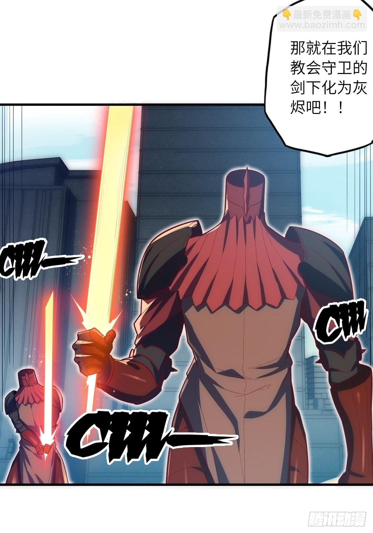 64.最后一块拼图(1/2)-第68话