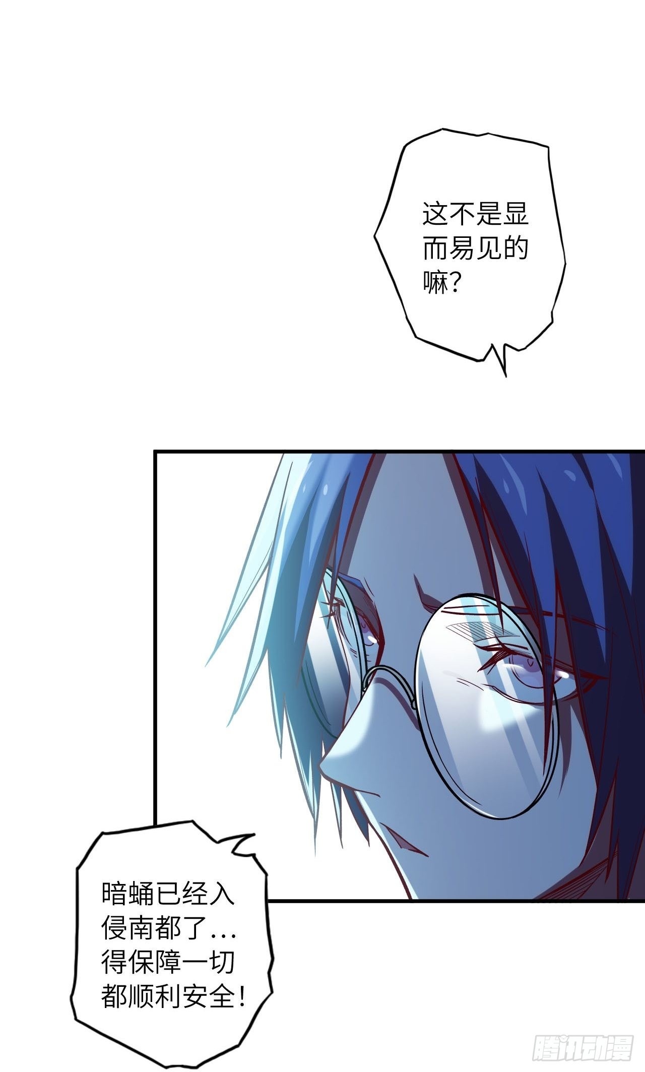 64.最后一块拼图(1/2)-第68话