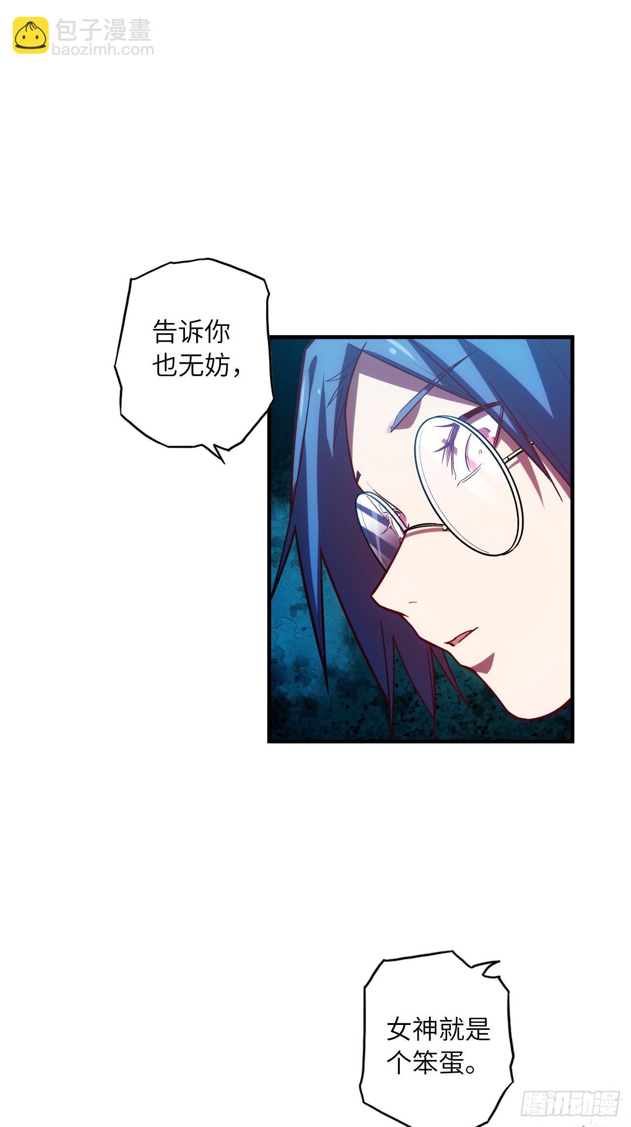 64.最后一块拼图(1/2)-第68话