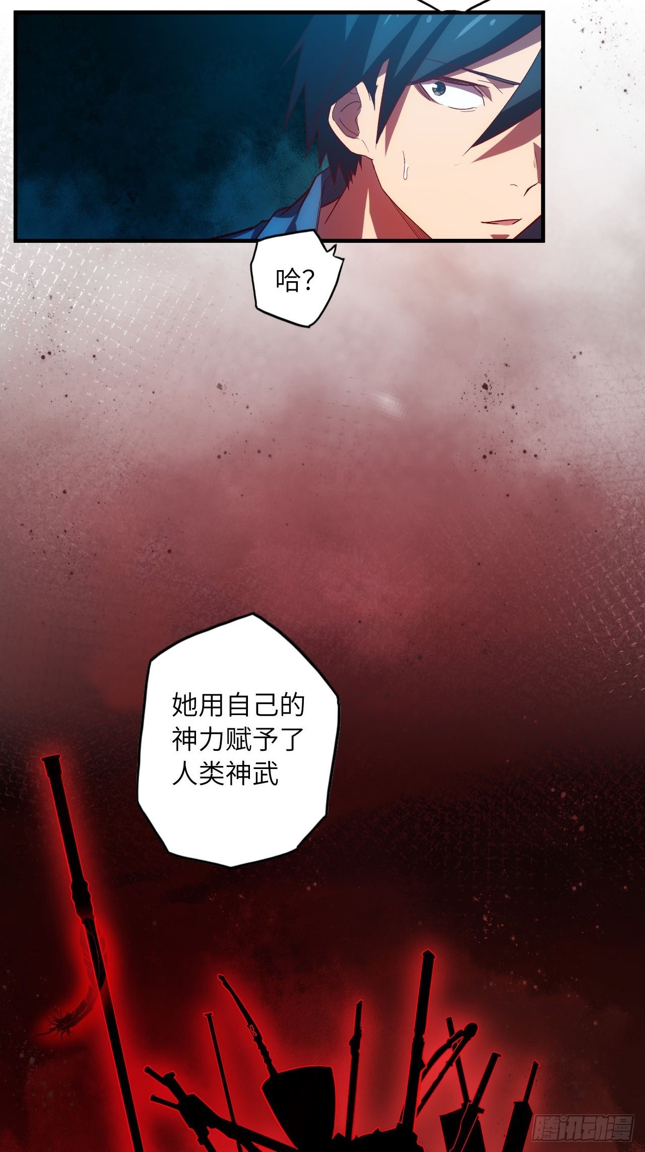 64.最后一块拼图(1/2)-第68话