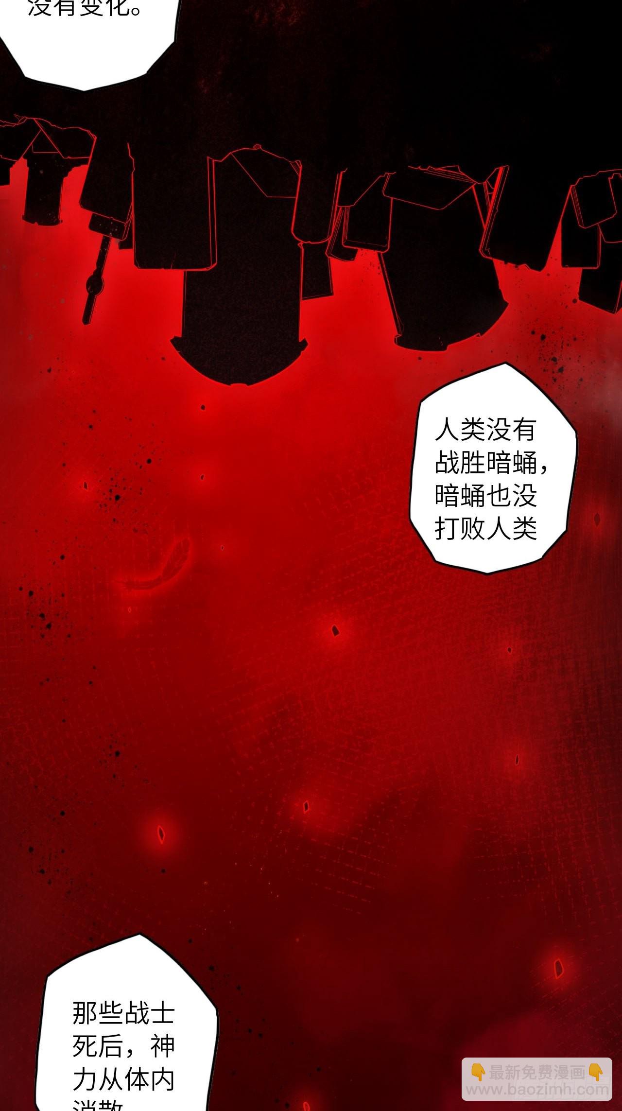 64.最后一块拼图(1/2)-第68话