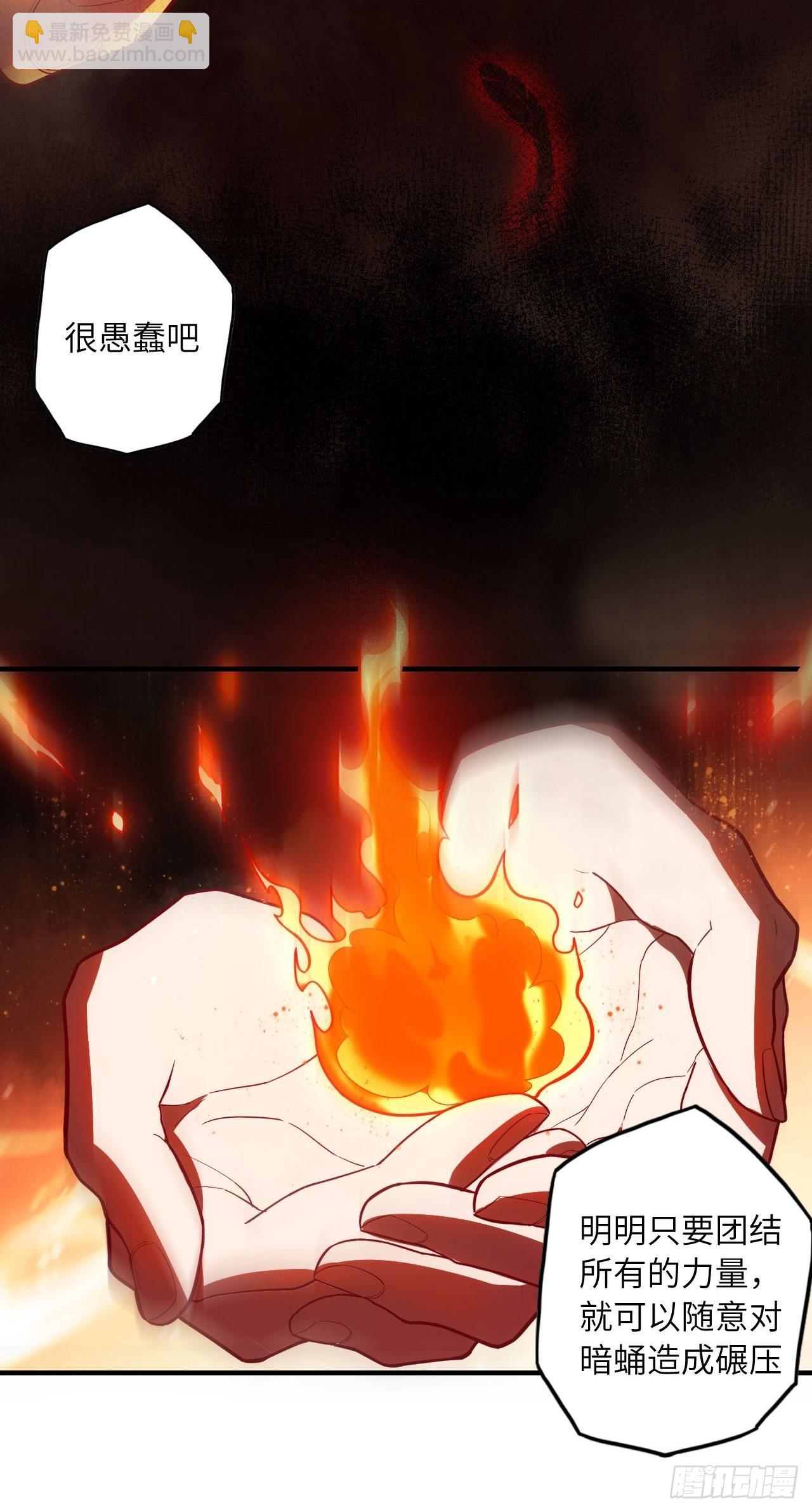 64.最后一块拼图(1/2)-第68话