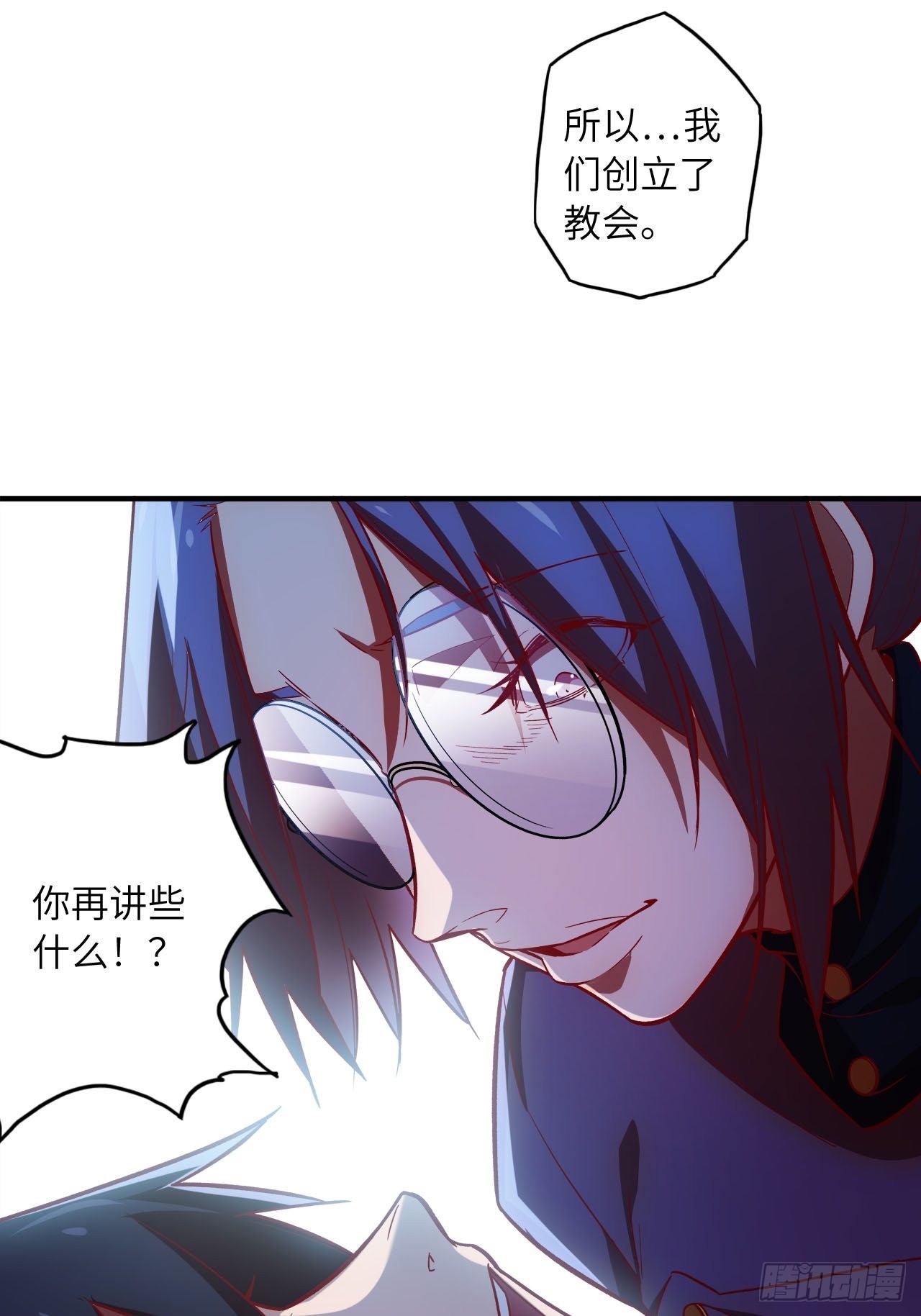 64.最后一块拼图(1/2)-第68话