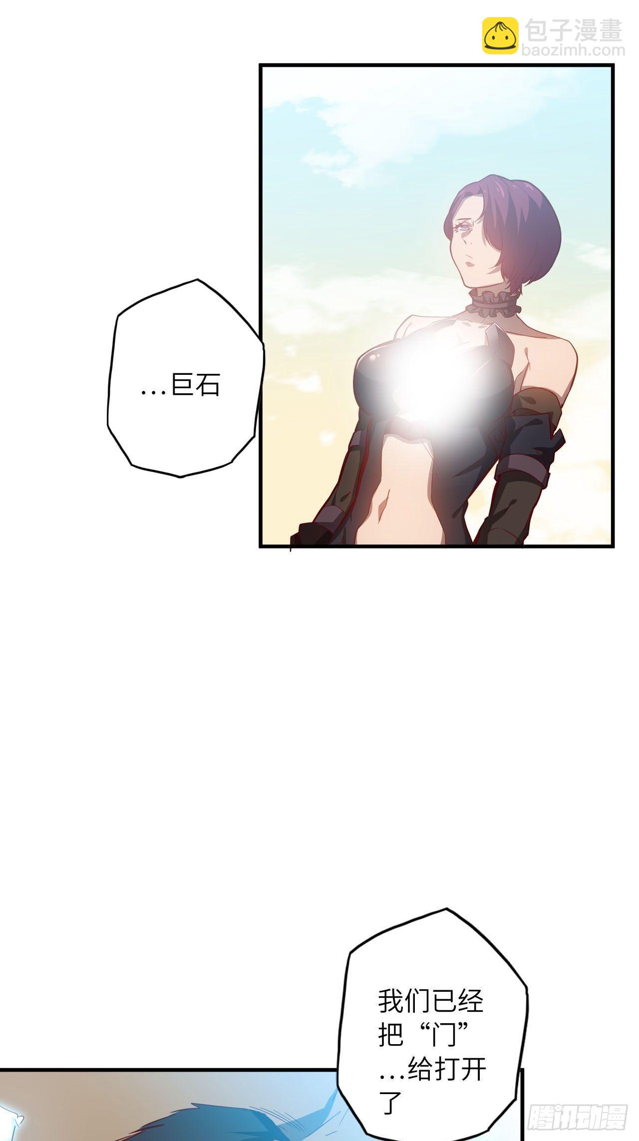 64.最后一块拼图(1/2)-第68话