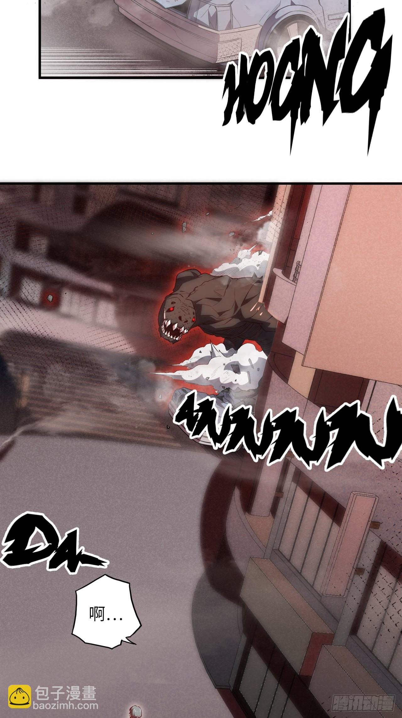 66.敌袭(1/2)-第70话