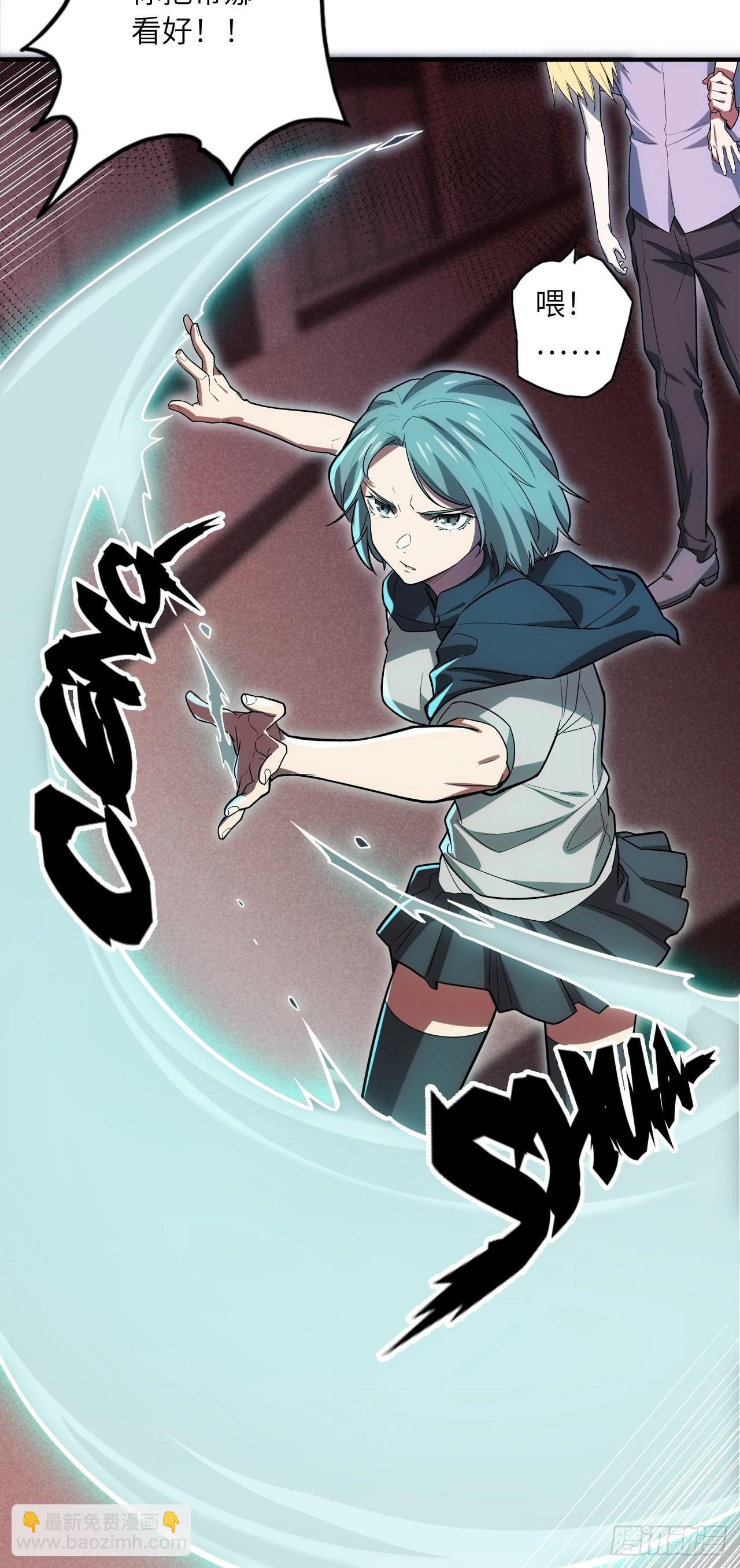 66.敌袭(1/2)-第70话