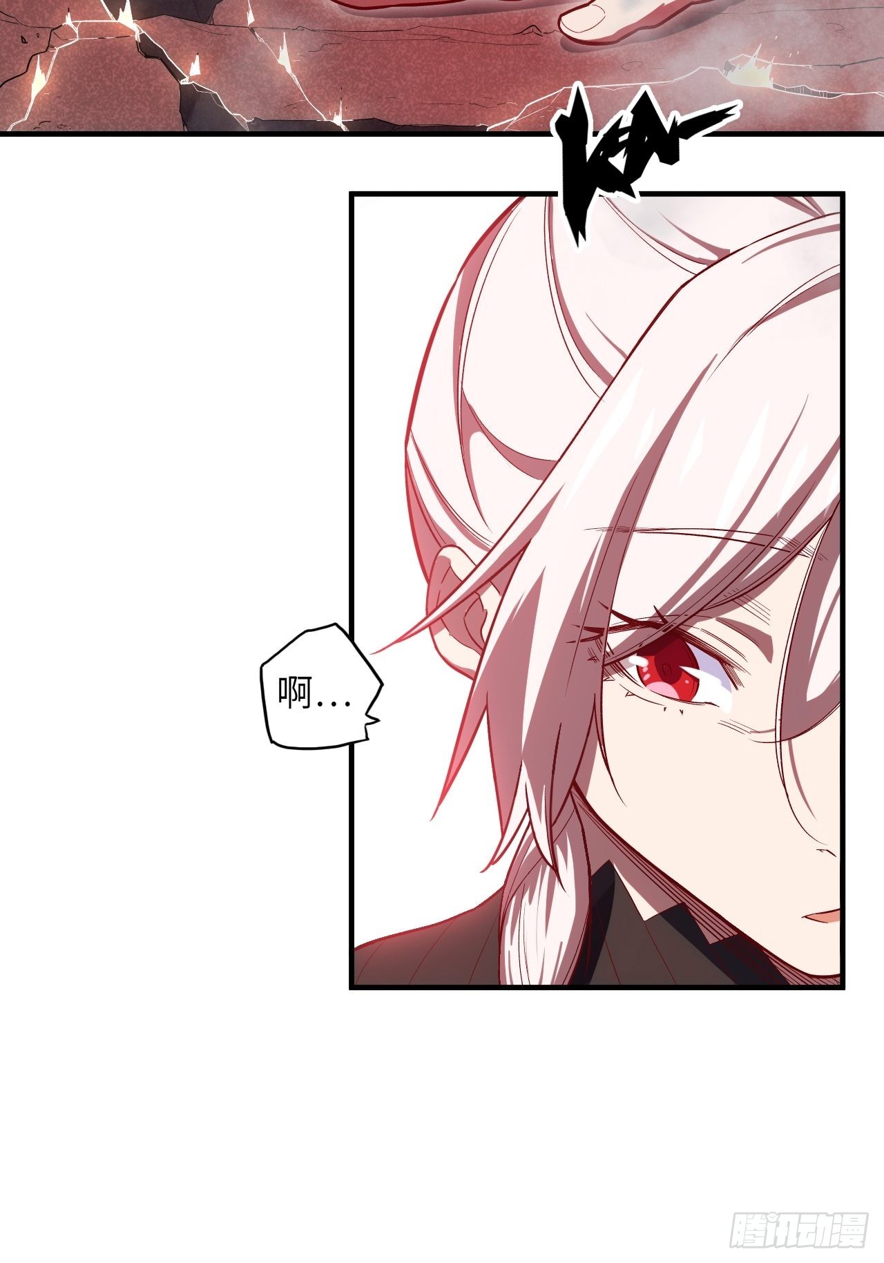 66.敌袭(1/2)-第70话