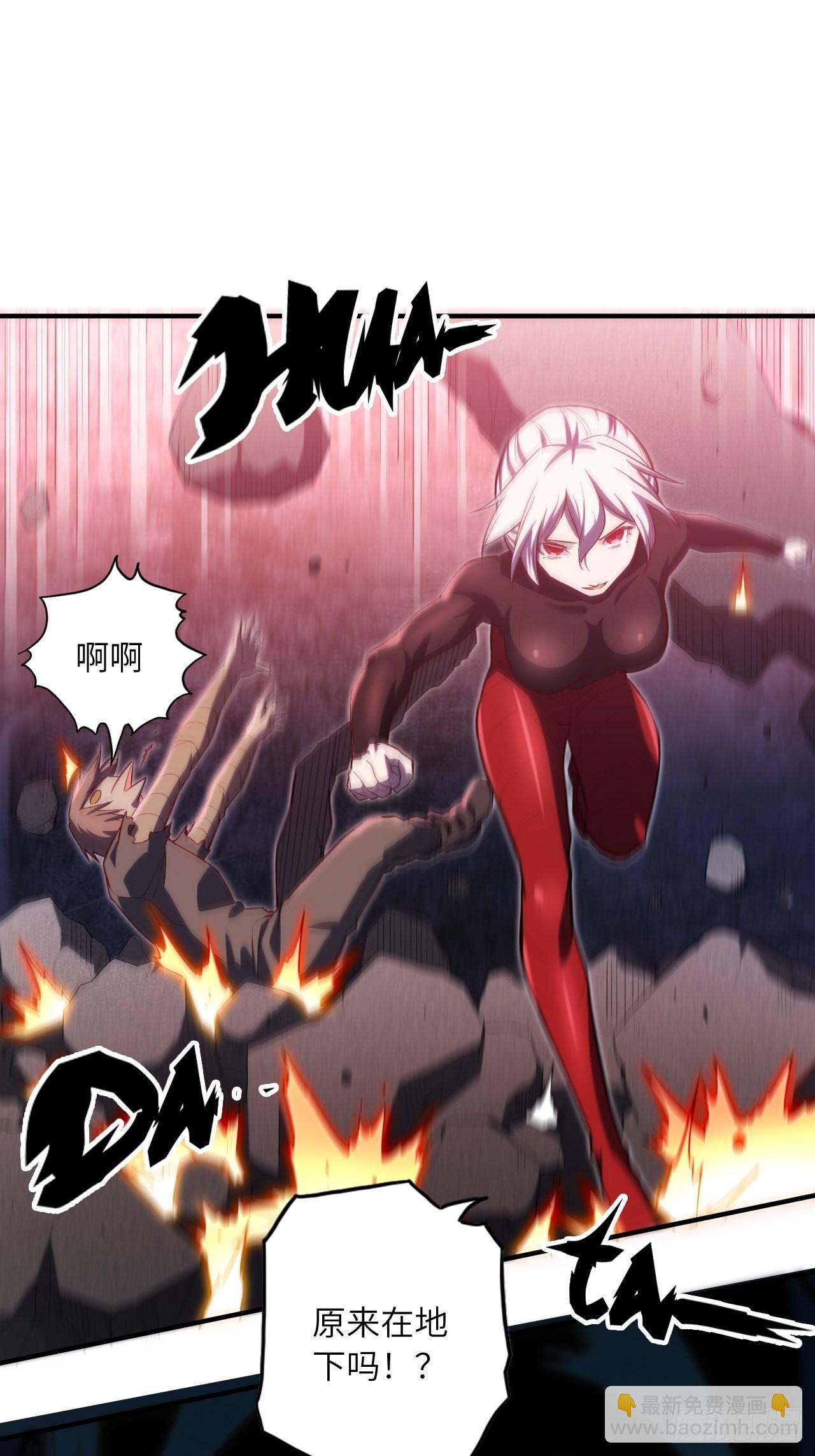 66.敌袭(1/2)-第70话