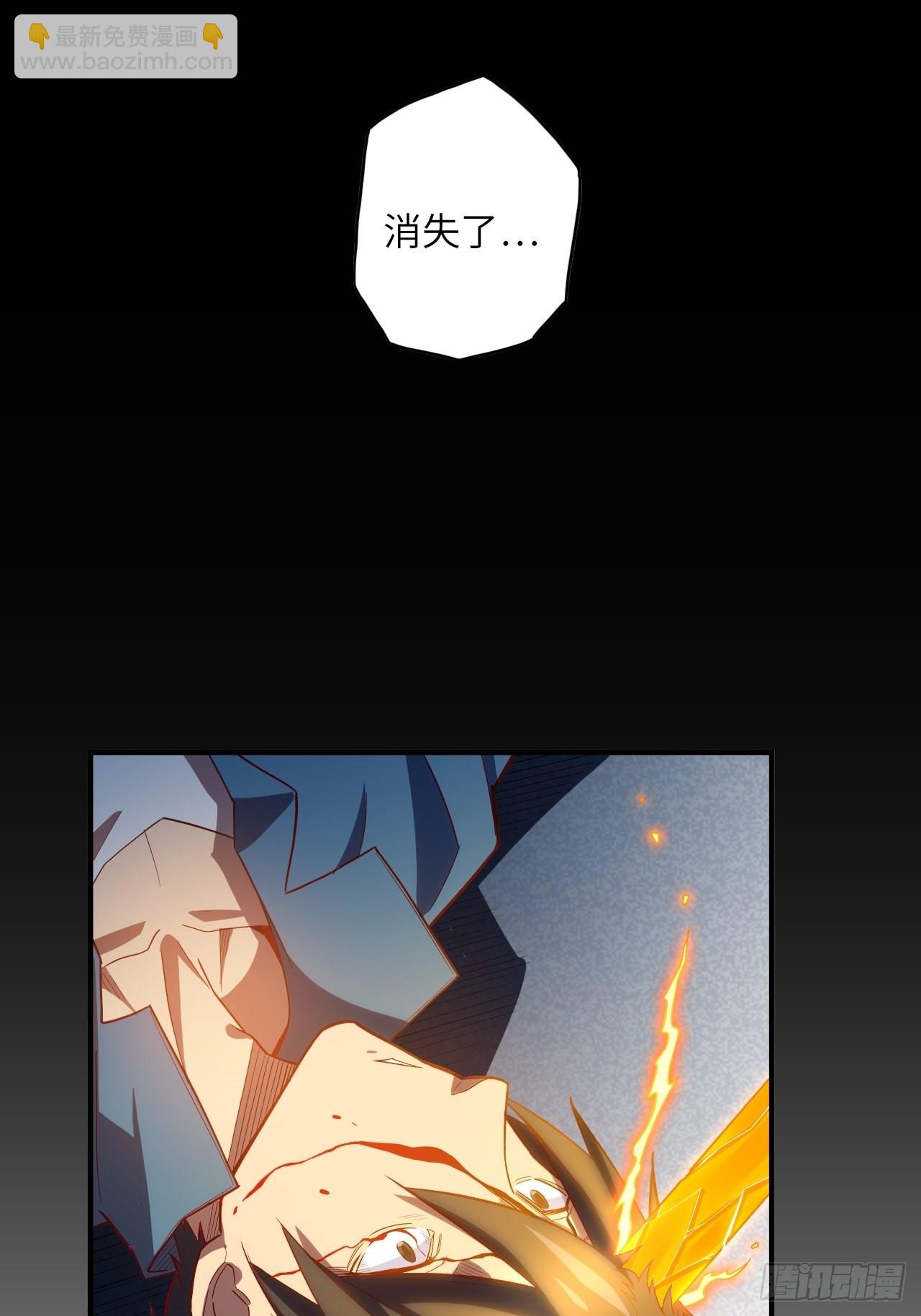 66.敌袭(1/2)-第70话