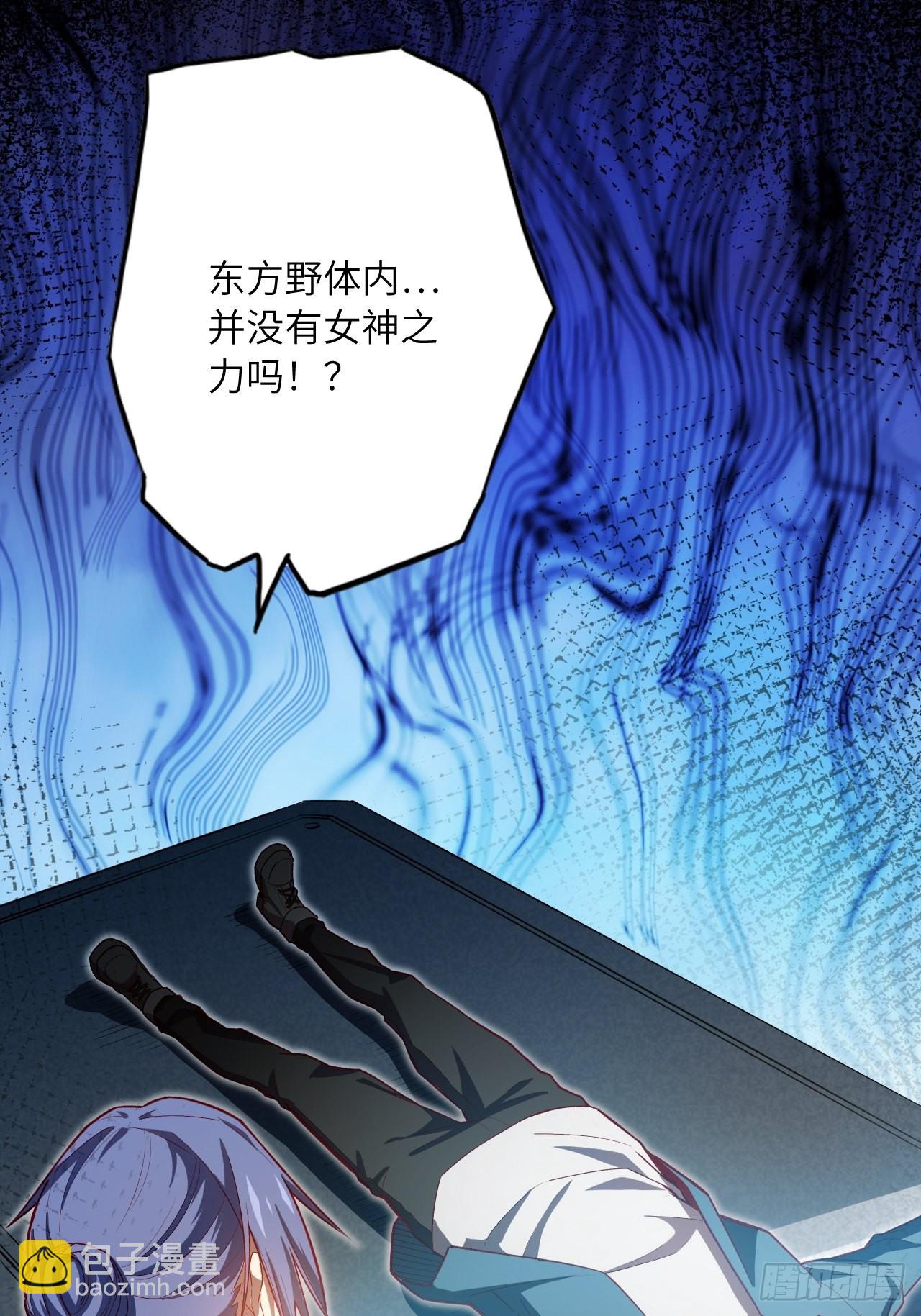 66.敌袭(1/2)-第70话