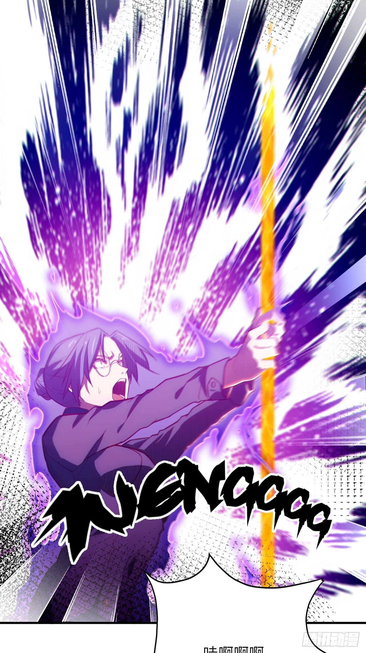 66.敌袭(1/2)-第70话