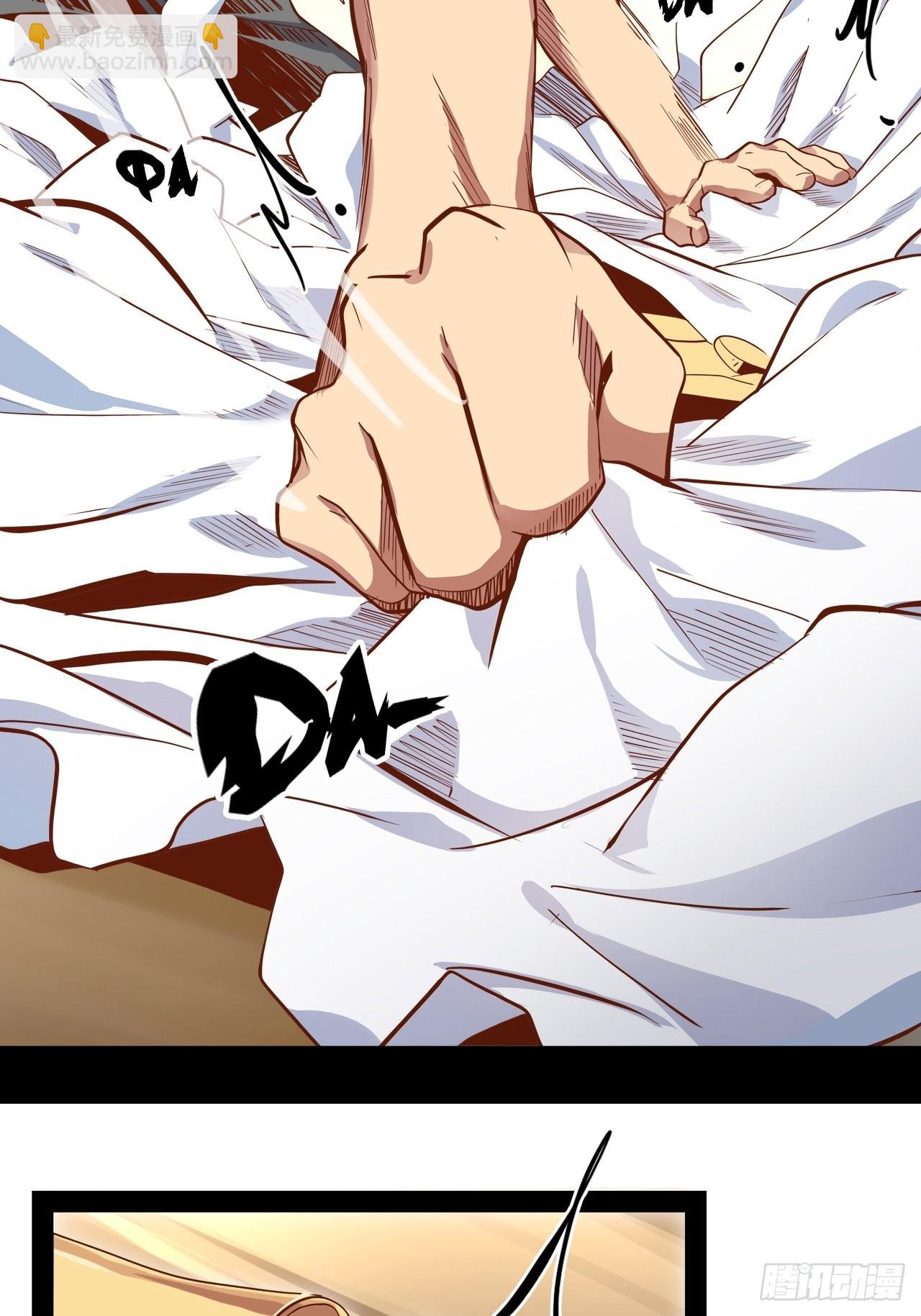 7.你想要的神武(1/2)-第8话