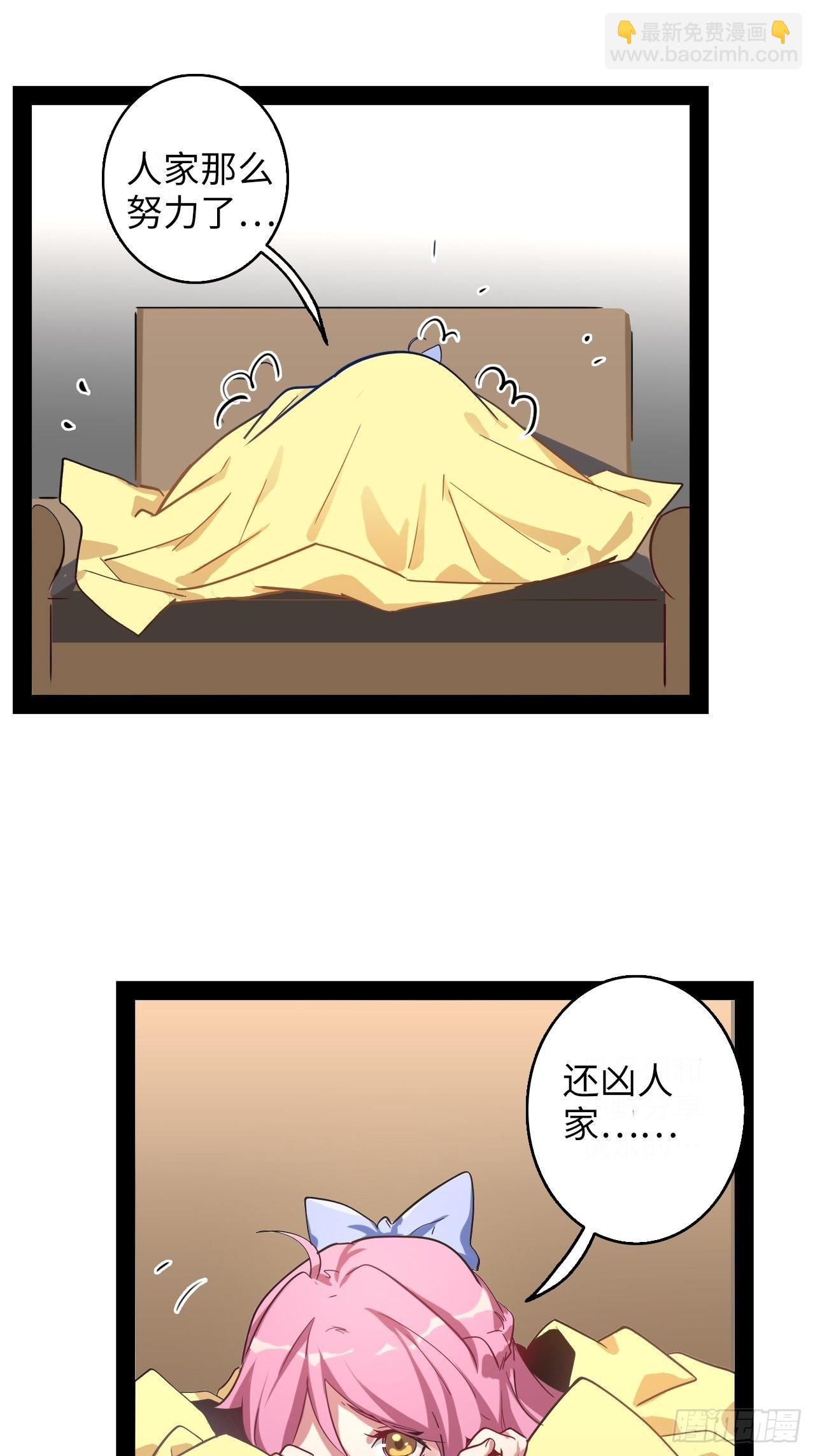 7.你想要的神武(1/2)-第8话