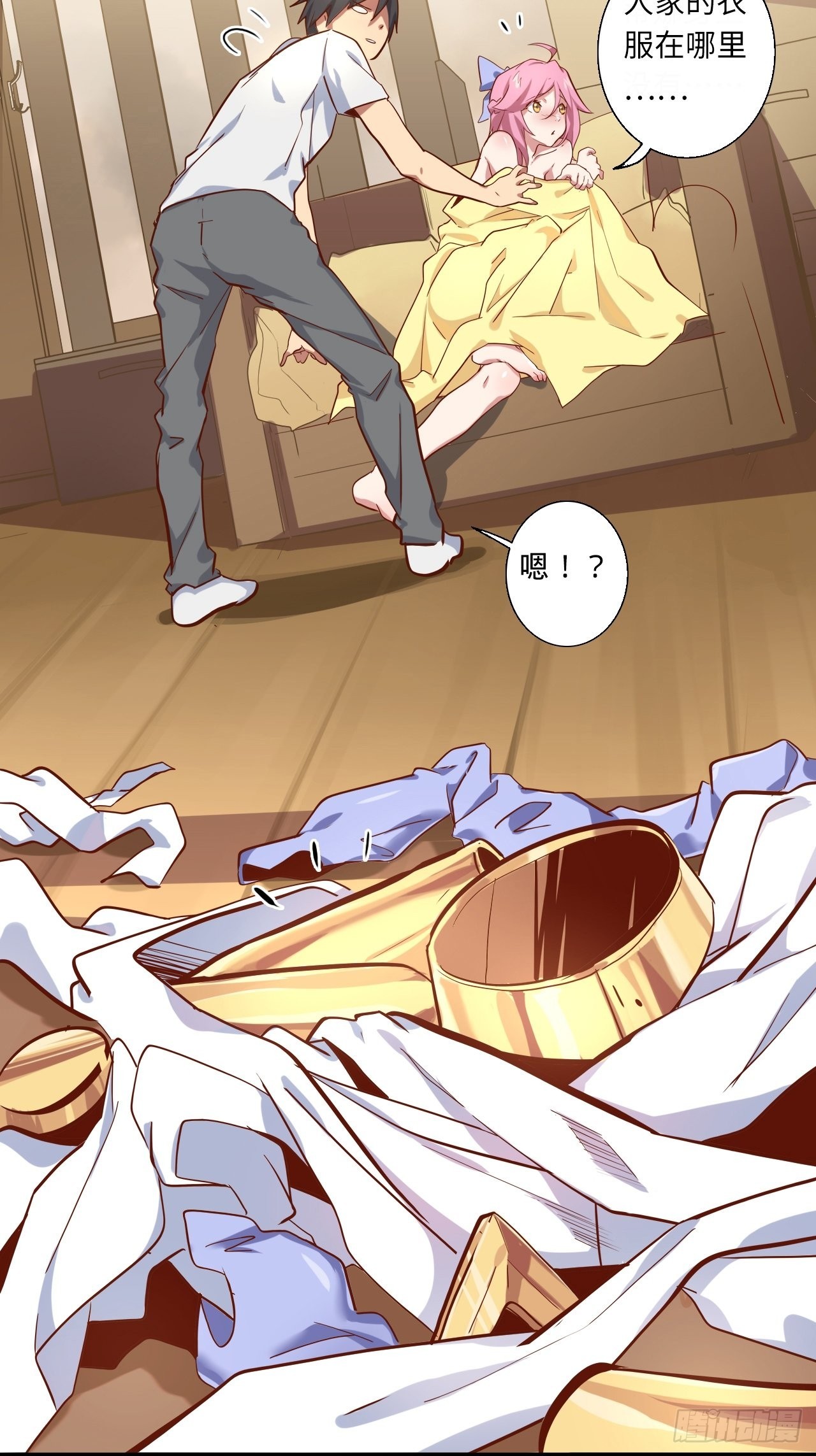 7.你想要的神武(1/2)-第8话