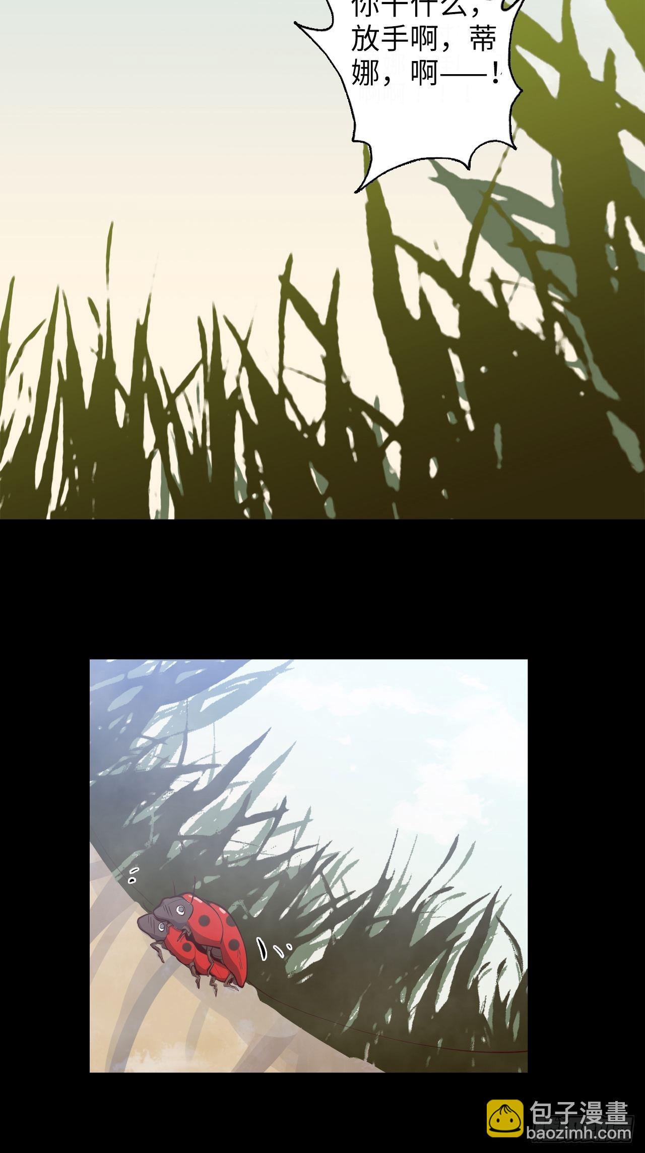 7.你想要的神武(1/2)-第8话